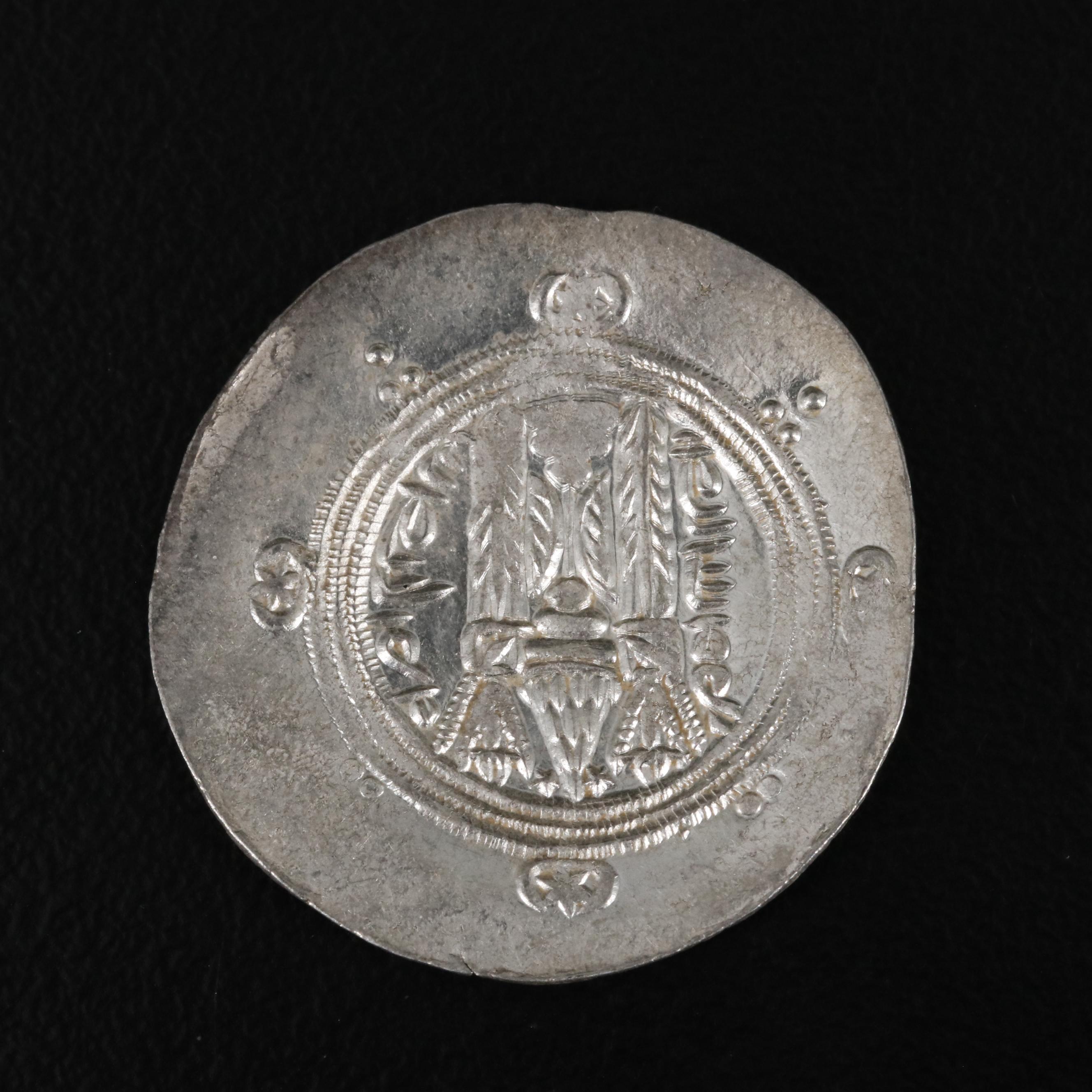 Ancient Sasanian AR Hemidrachm Coin, Tabaristan, Abbasid Governors, ca. 787 A.D.