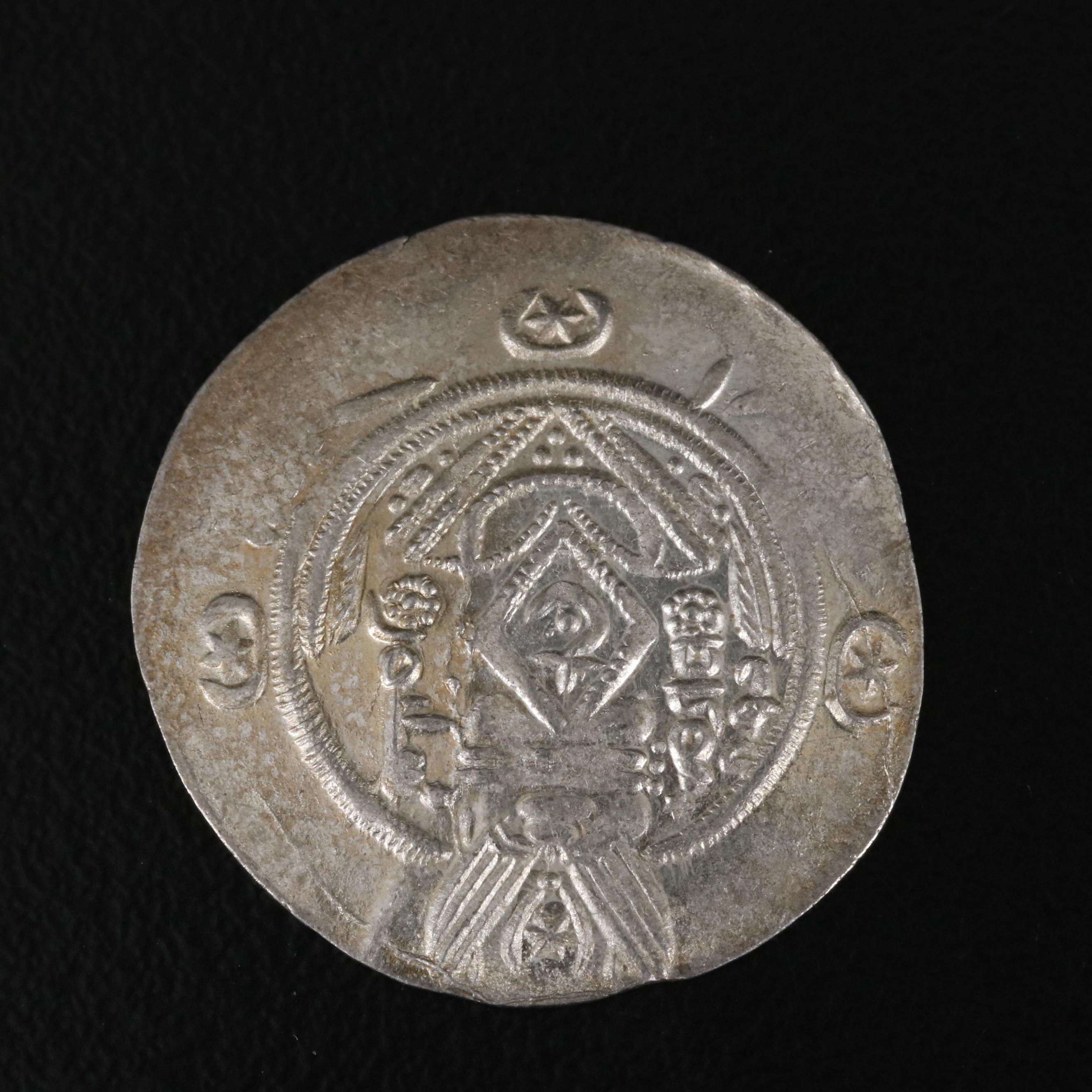 Ancient Sasanian AR Hemidrachm Coin, Tabaristan, Abbasid Governors, ca. 787 A.D.