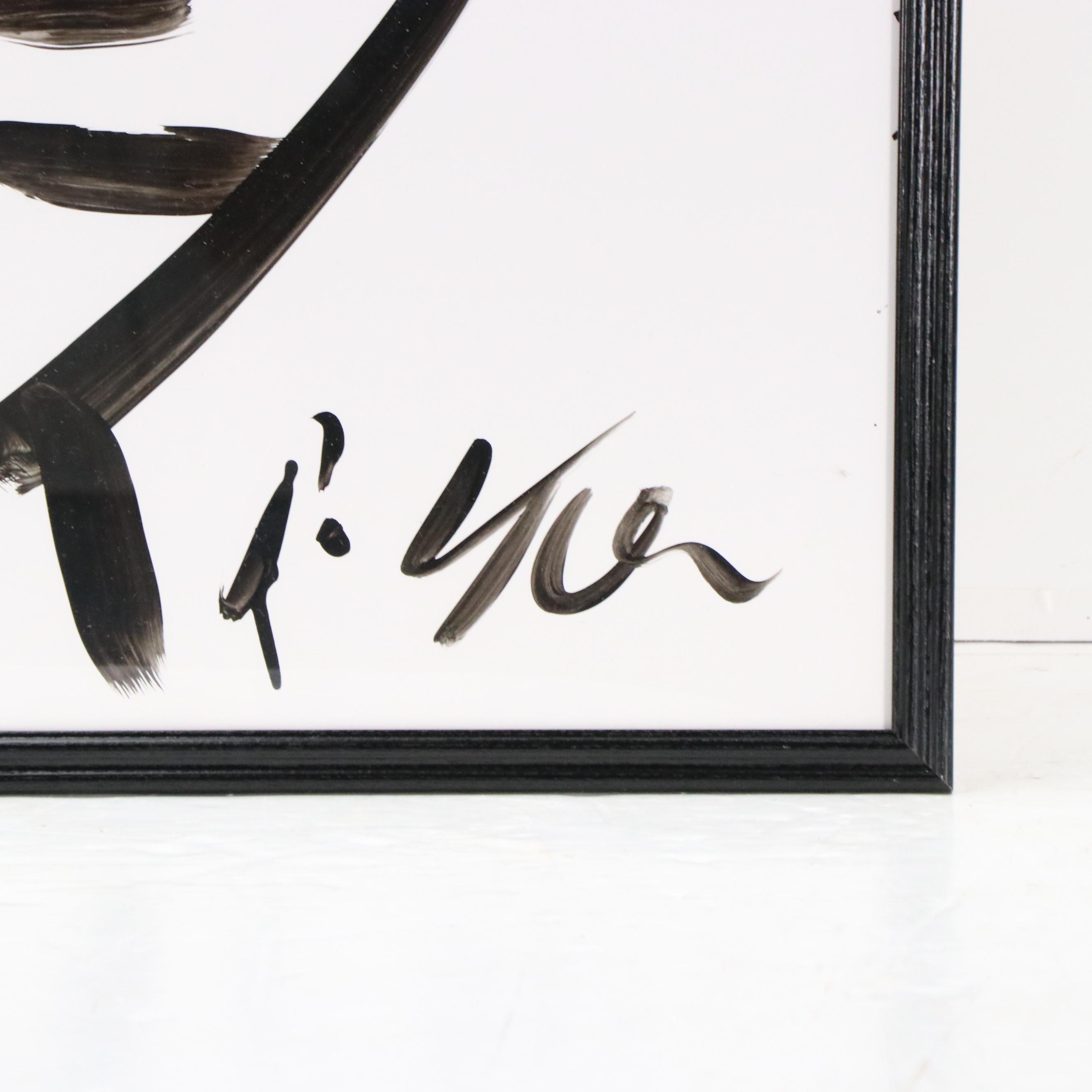 Peter Robert Keil Abstract Acrylic Portrait