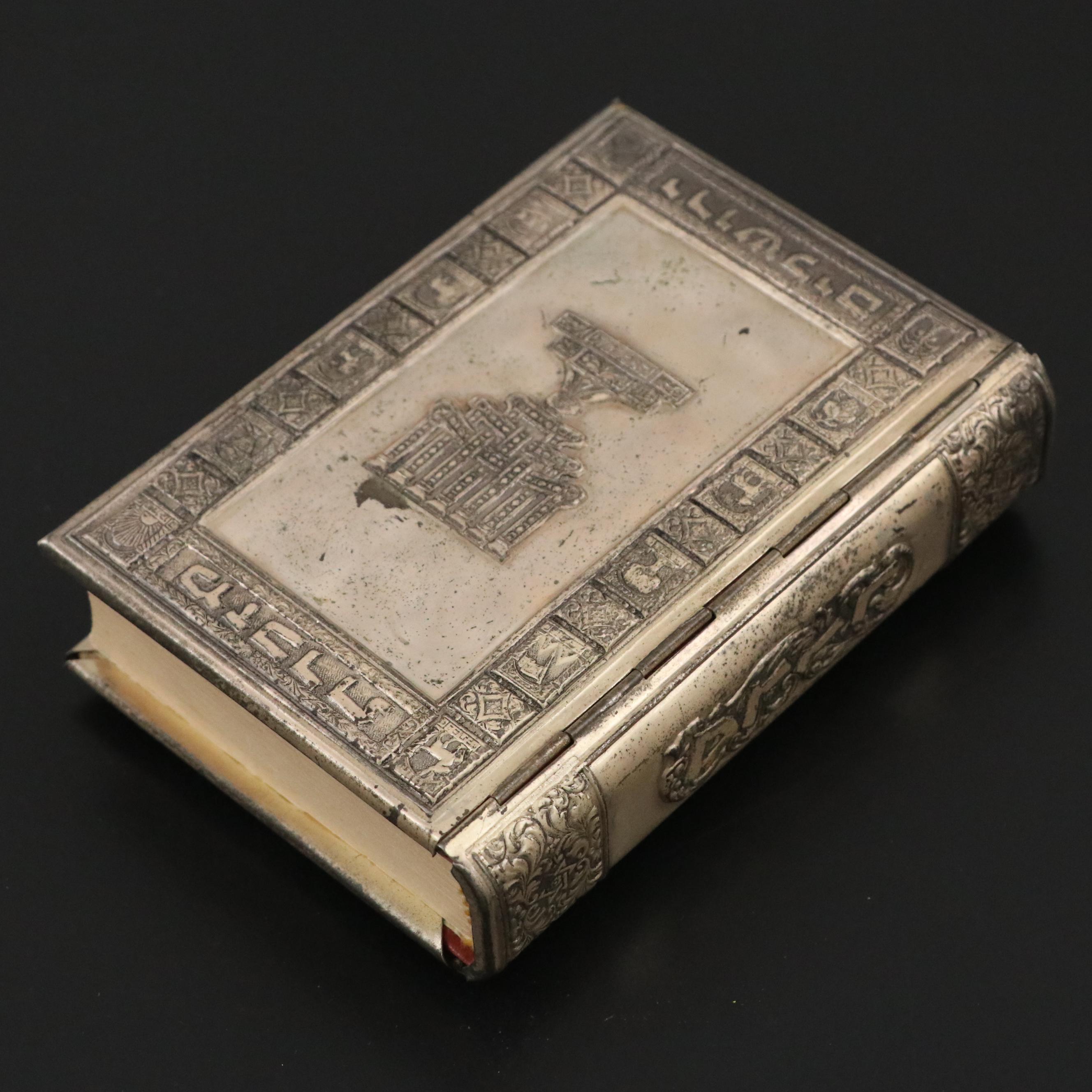 Hebrew "Siddur Avodat Israel" Prayer Book, 1973