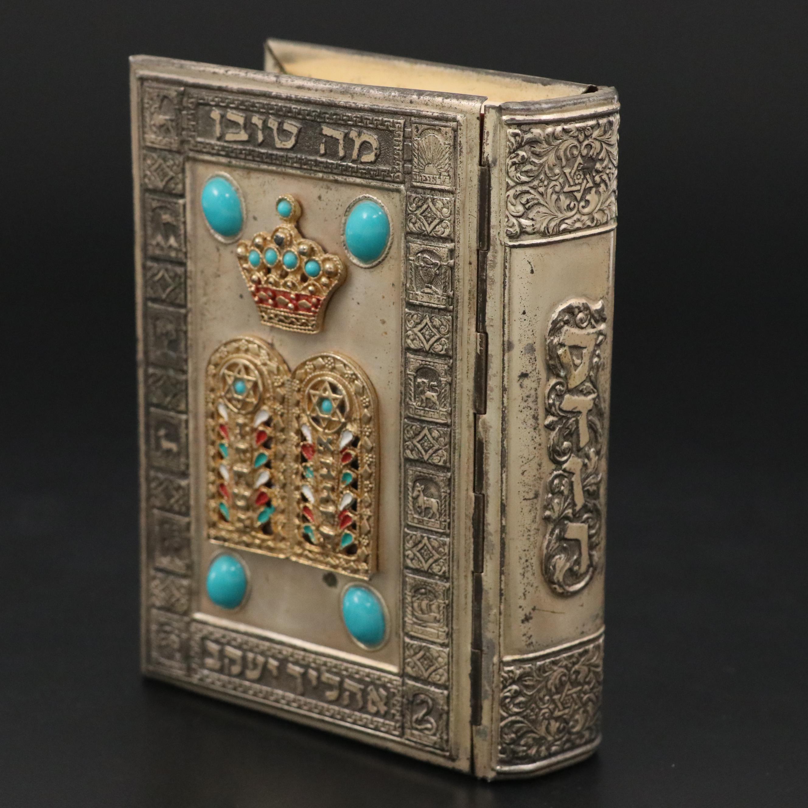 Hebrew "Siddur Avodat Israel" Prayer Book, 1973