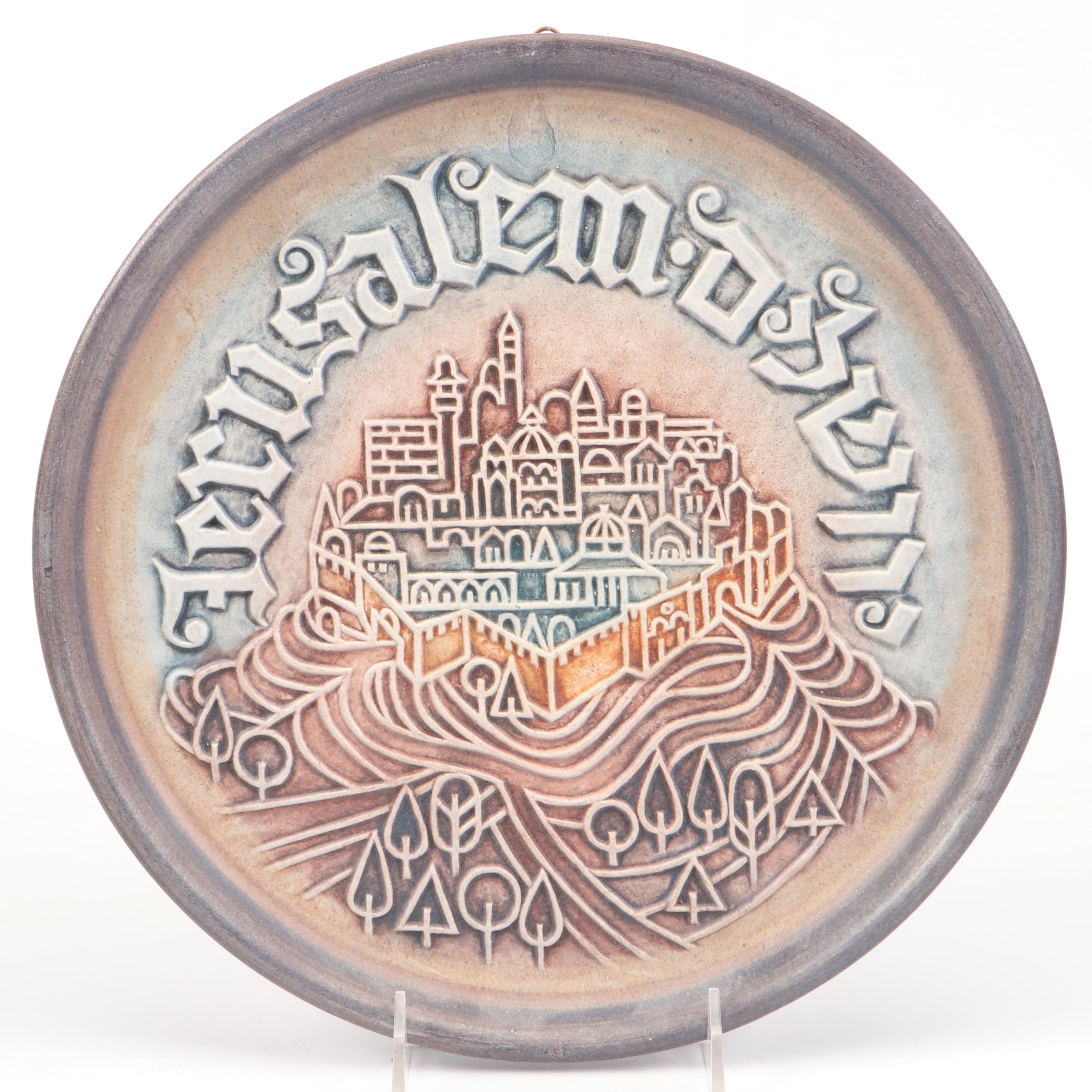 Sandra Kravitz Cast Brass and Other Hannukiah with "Jerusalem" Wall Plate