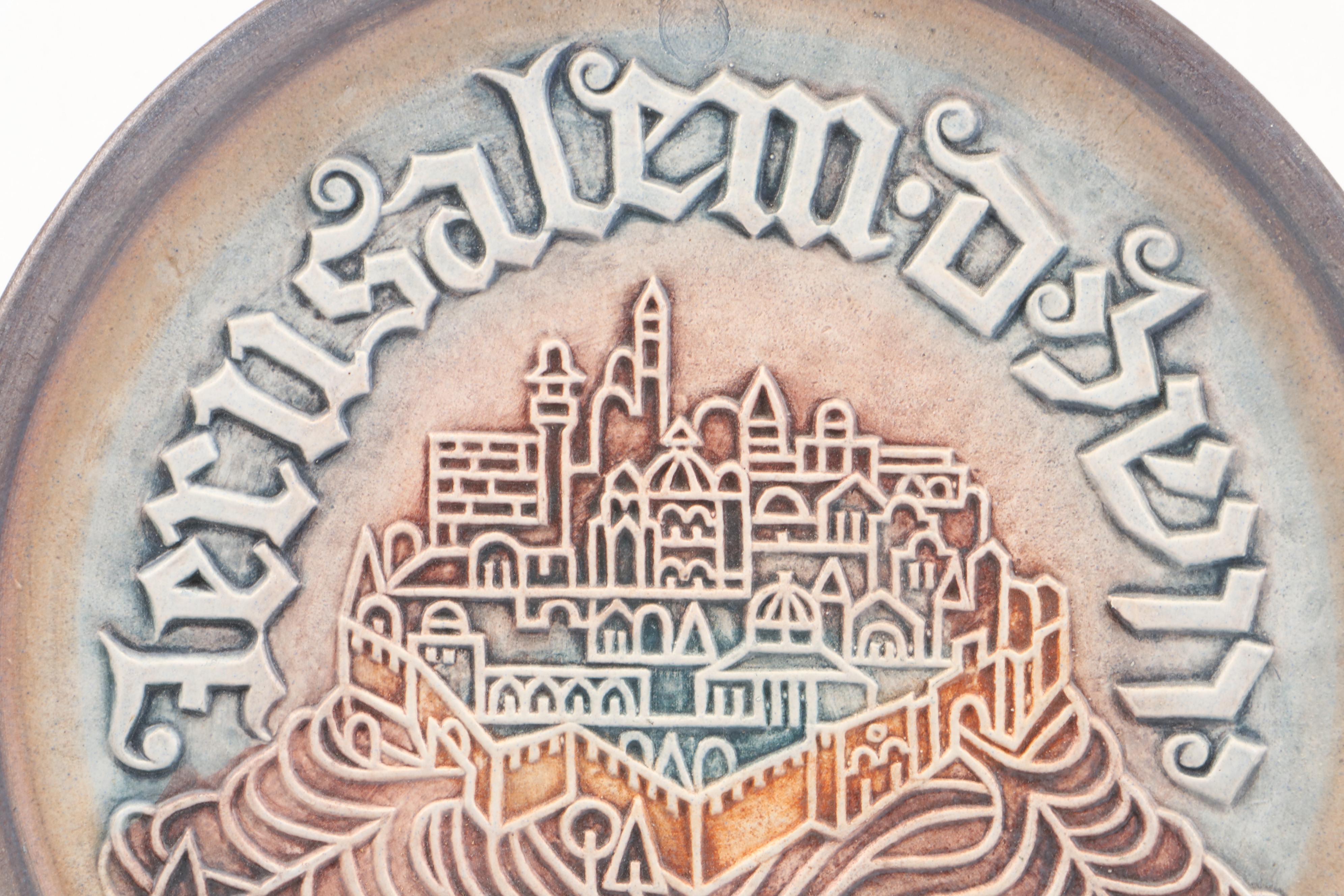 Sandra Kravitz Cast Brass and Other Hannukiah with "Jerusalem" Wall Plate