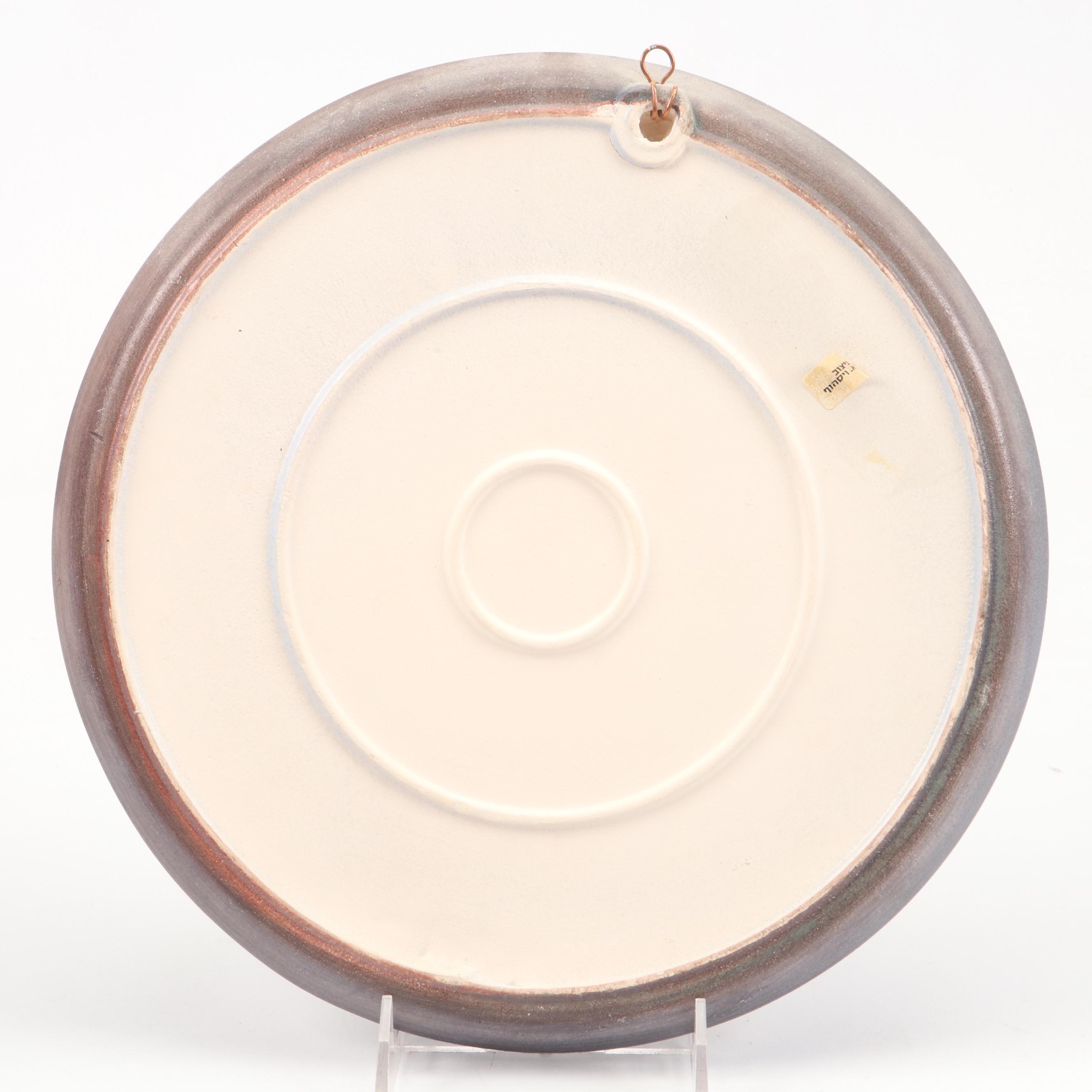 Sandra Kravitz Cast Brass and Other Hannukiah with "Jerusalem" Wall Plate