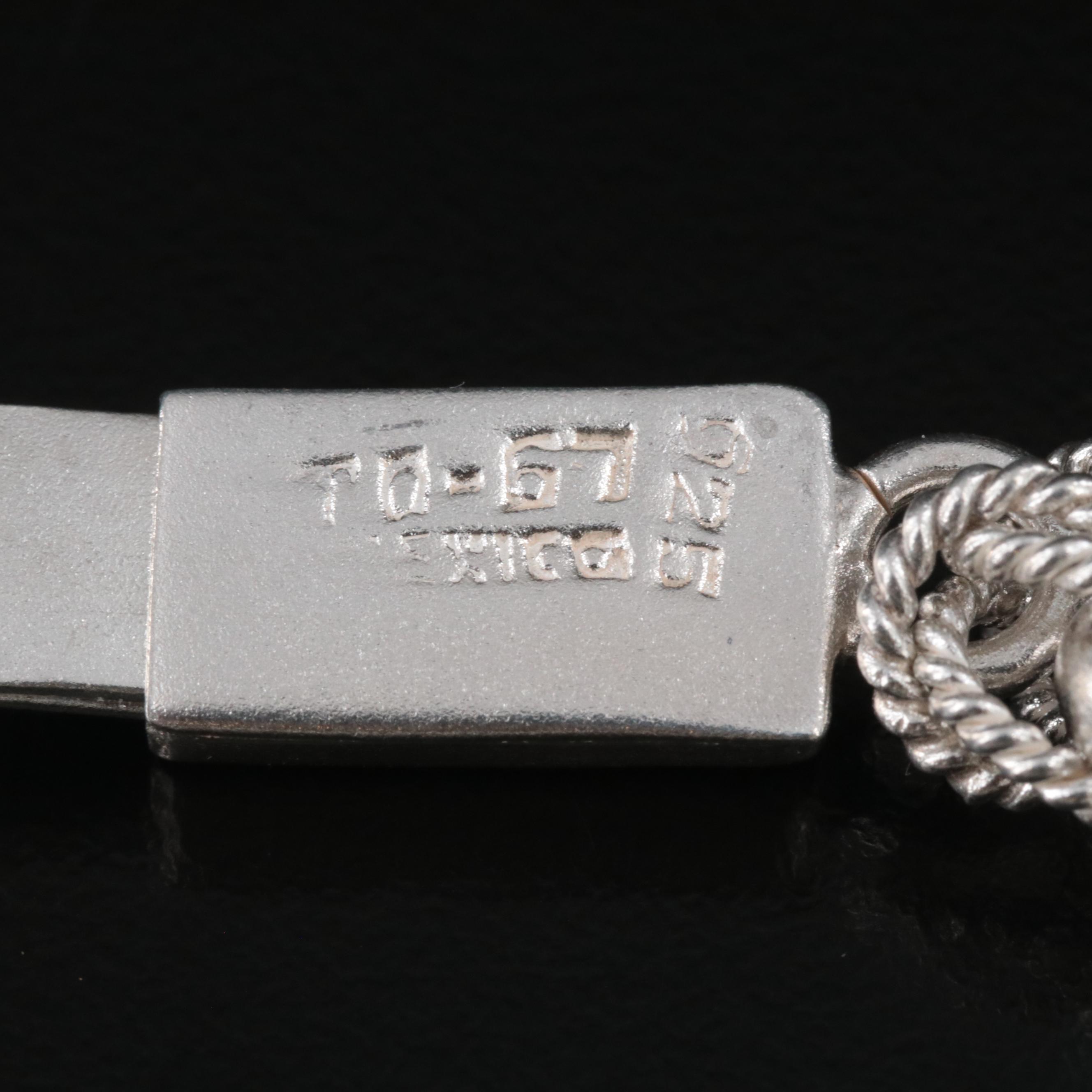 Mexican Sterling Byzantine Link Necklace