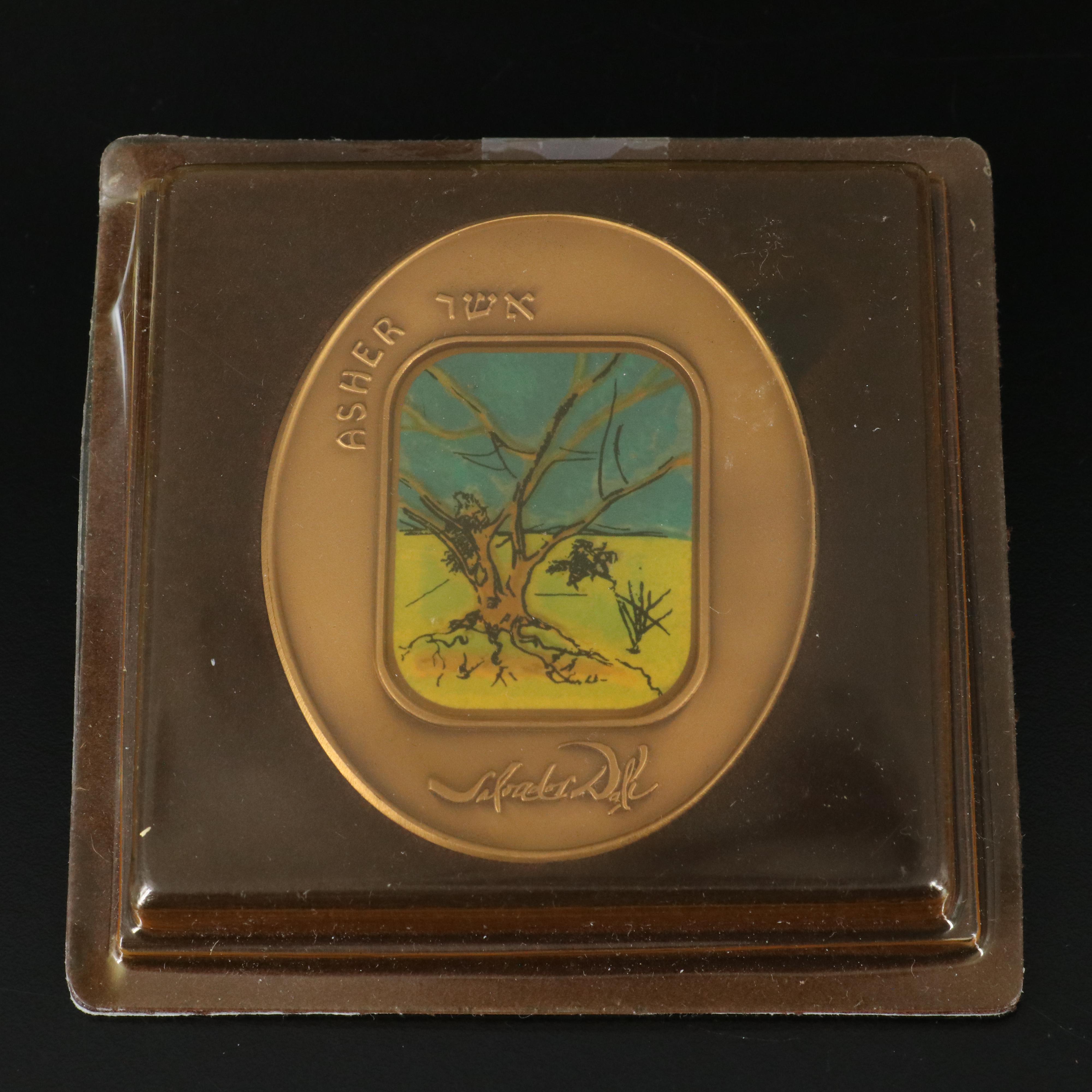 Israel Bronze Medal Designed by Salvador Dali