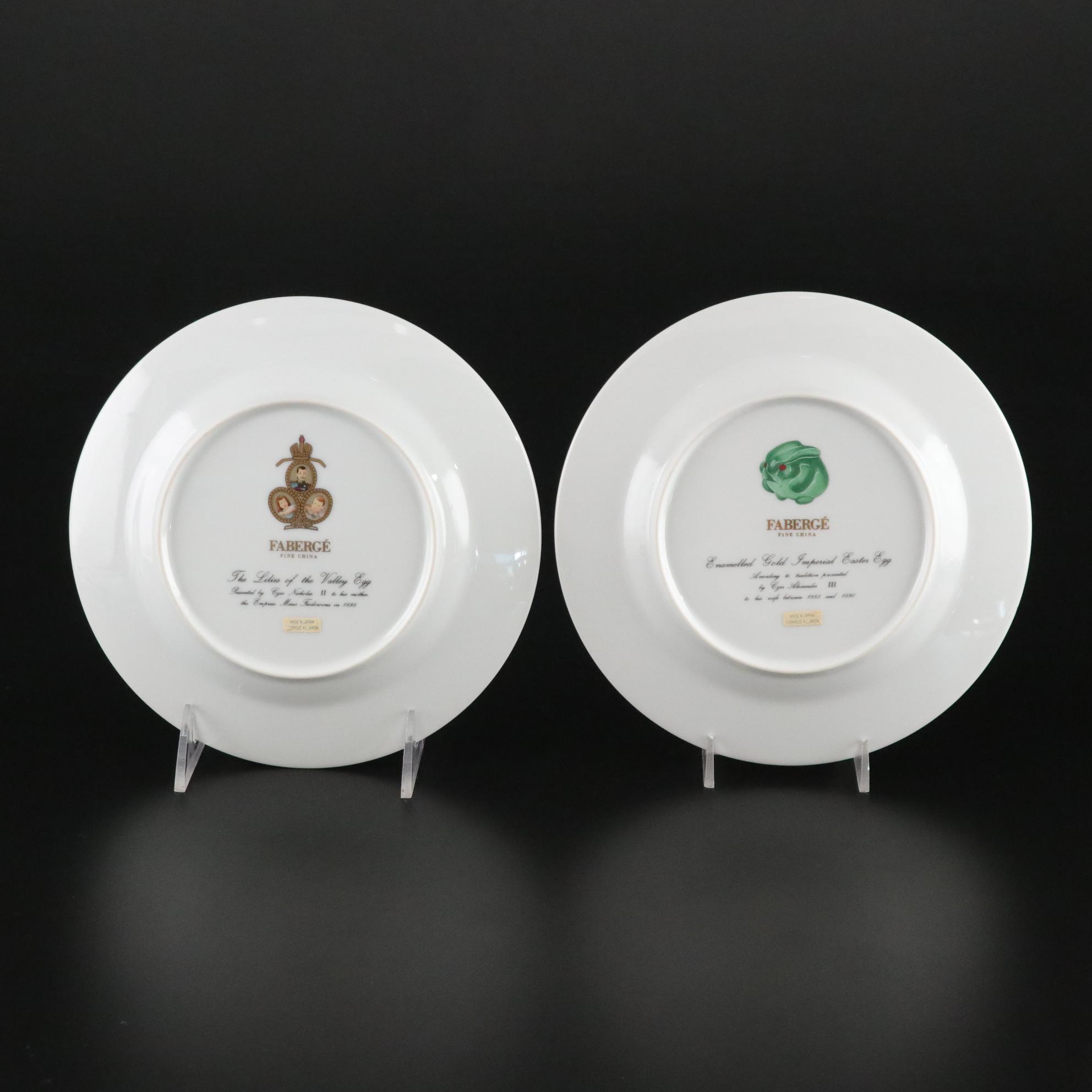 Four Faberge China "Imperial Egg Collection" Salad Plates