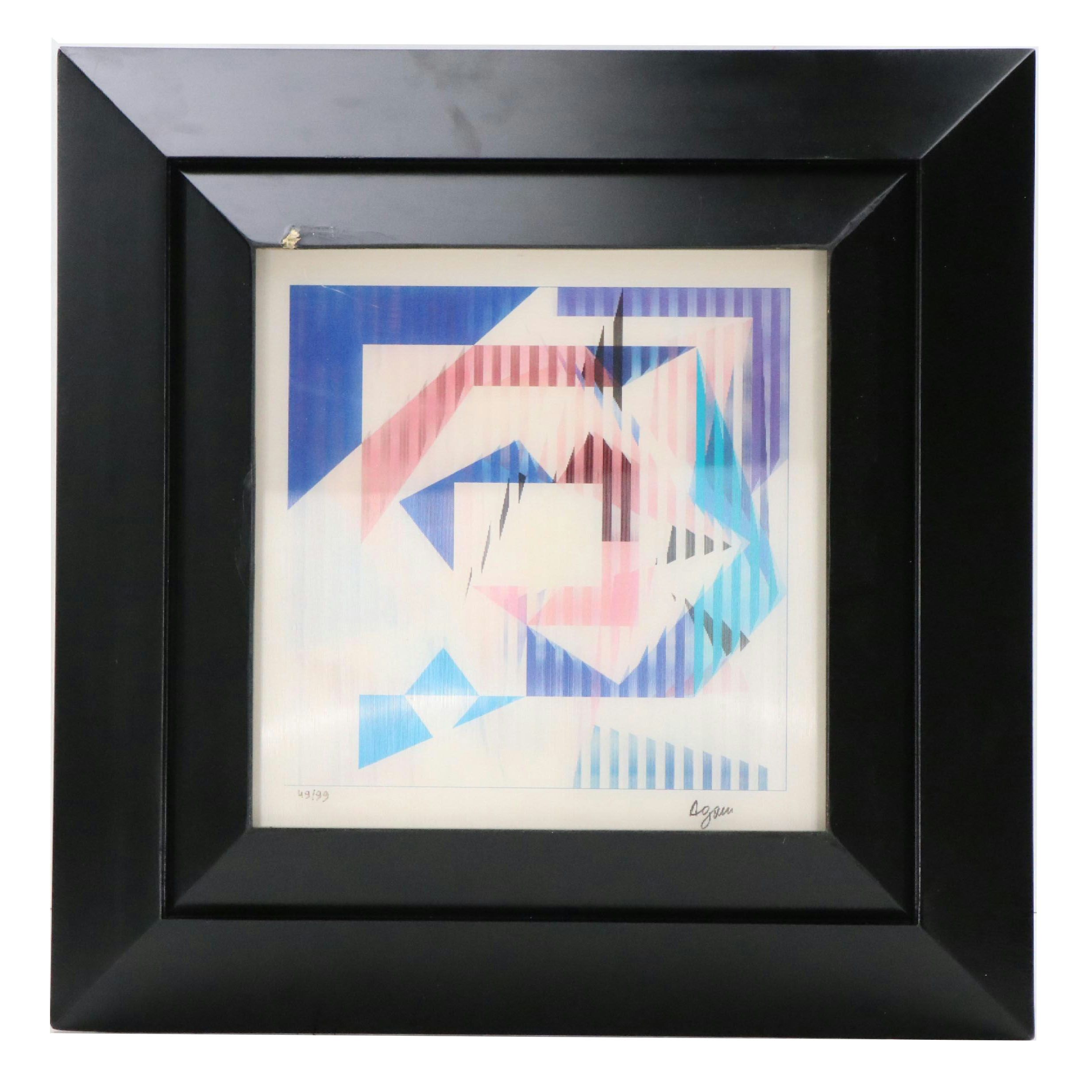 Yaacov Agam Op Art Kinetic Agamograph "Acceleration," 1995