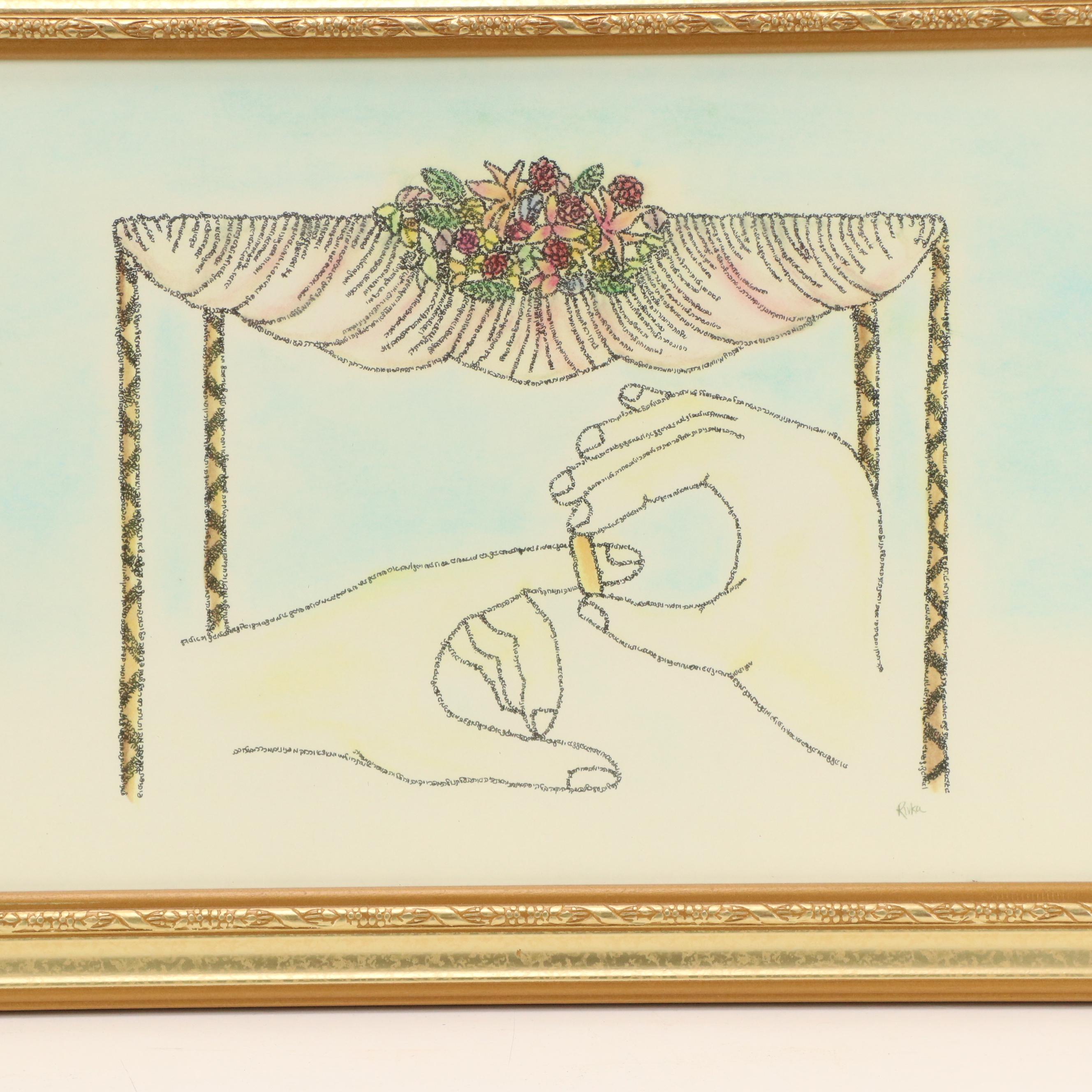 Rivka Eliav Judaica Giclée of Hands Underneath Chupah
