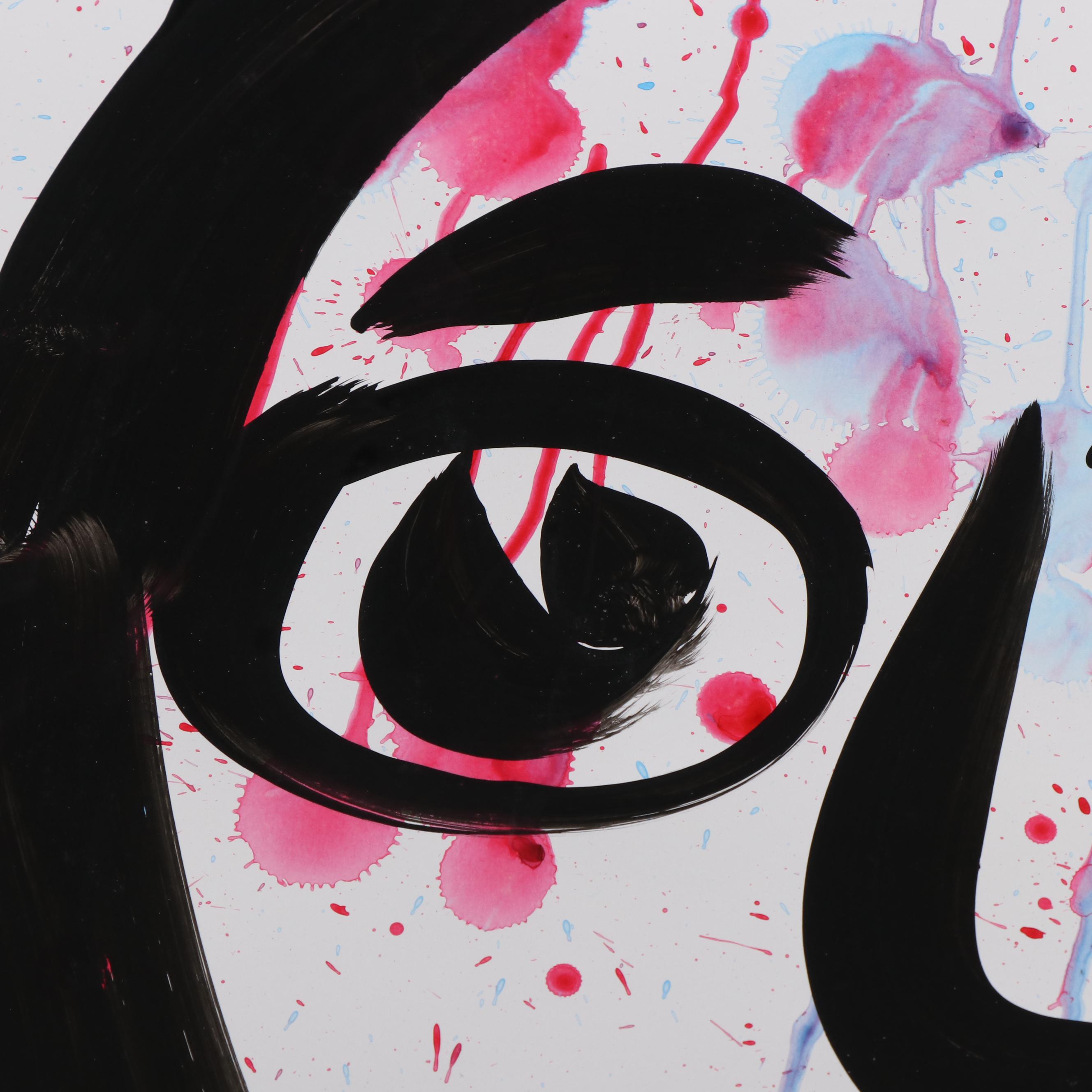 Peter Keil Abstract Acrylic Portrait Painting, Late 20th Century