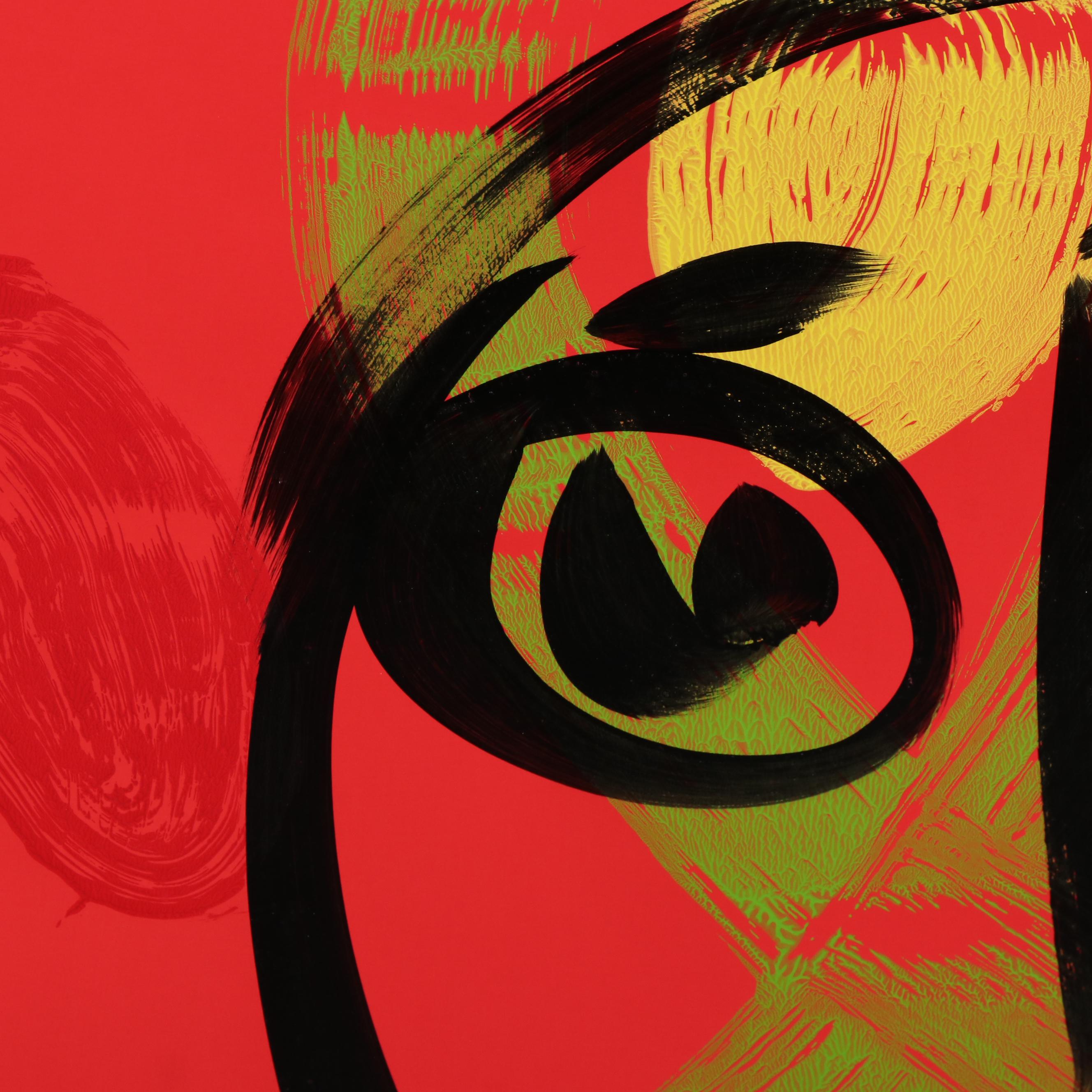 Peter Keil Abstract Acrylic Portrait Painting, Late 20th Century