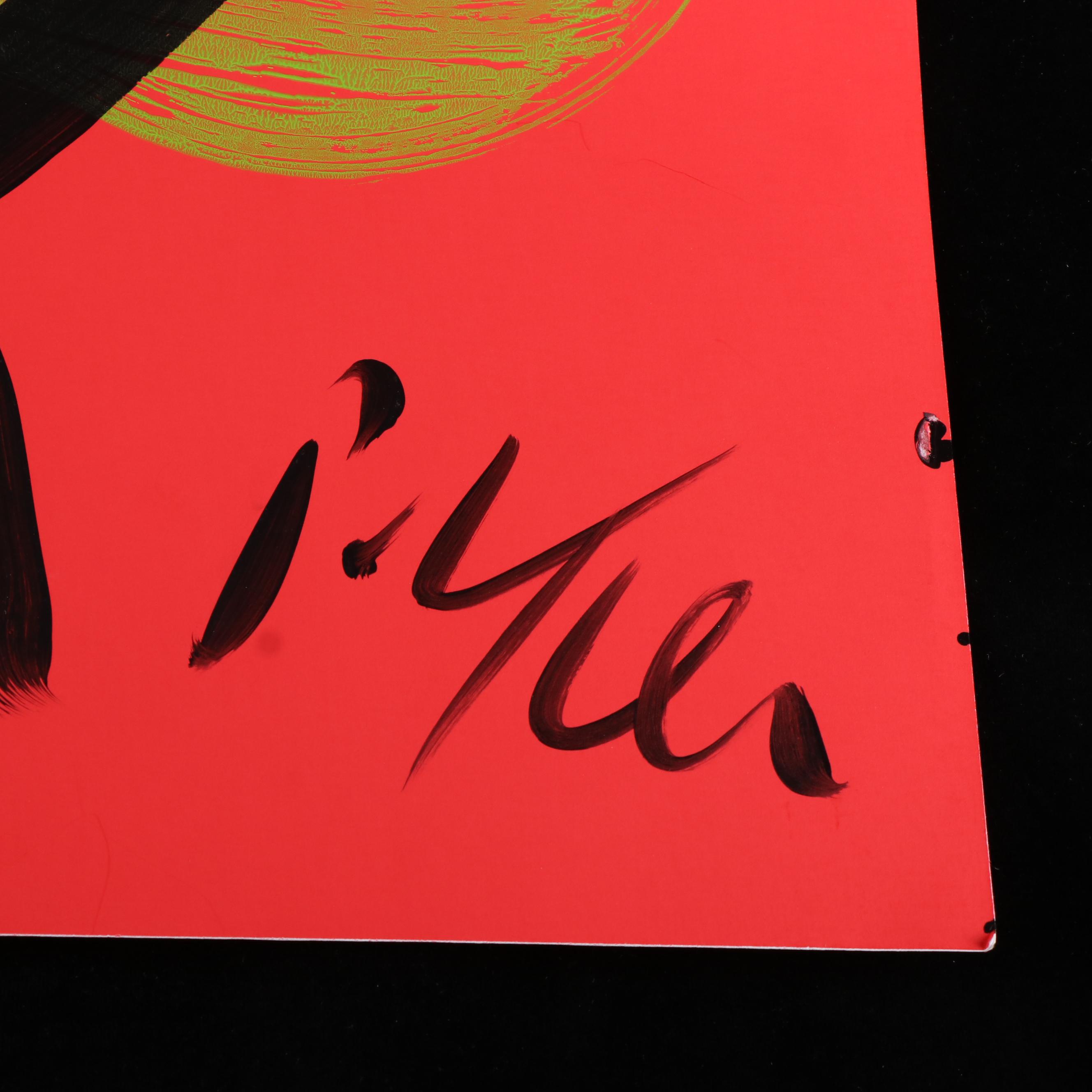 Peter Keil Abstract Acrylic Portrait Painting, Late 20th Century