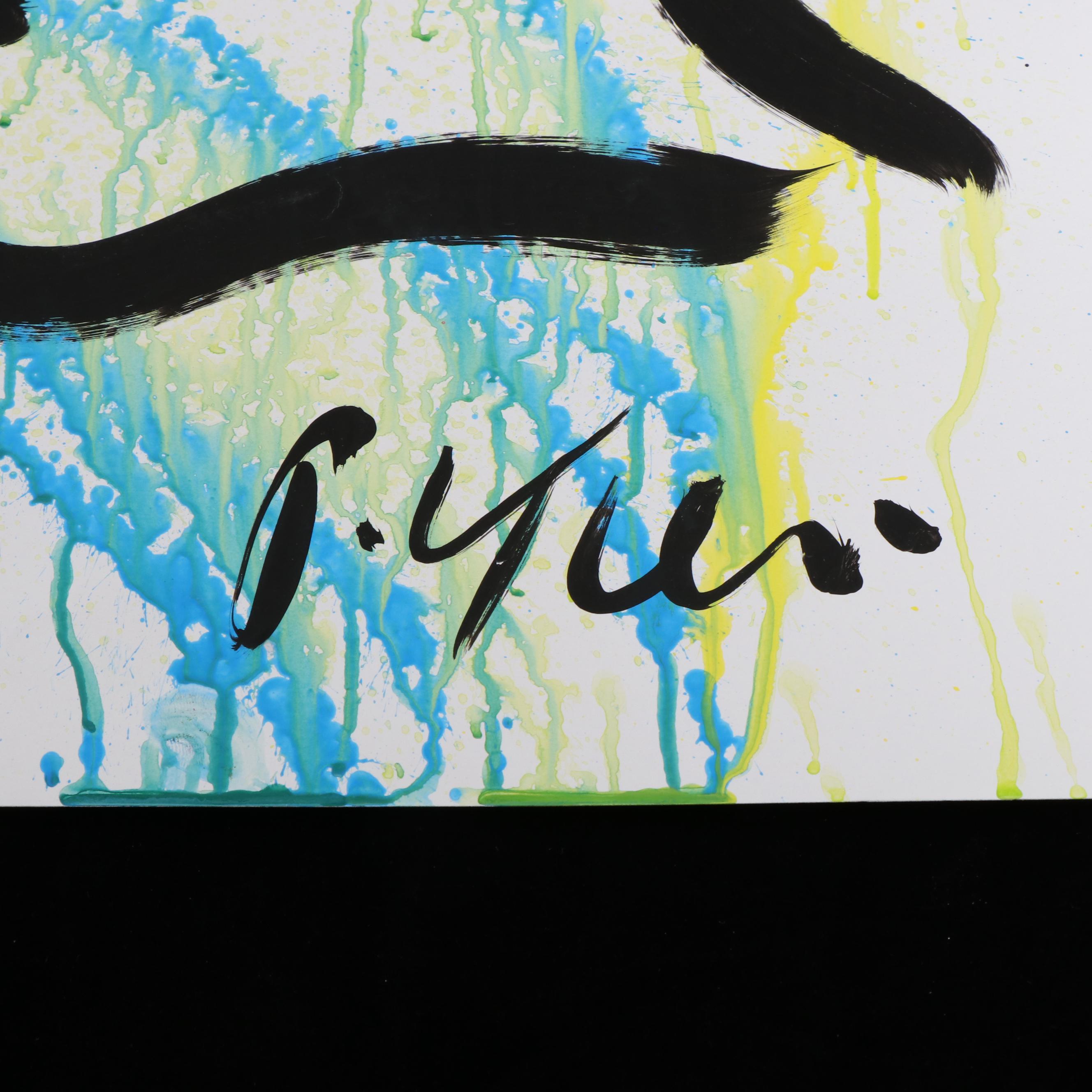 Peter Keil Abstract Acrylic Portrait Painting, Late 20th Century