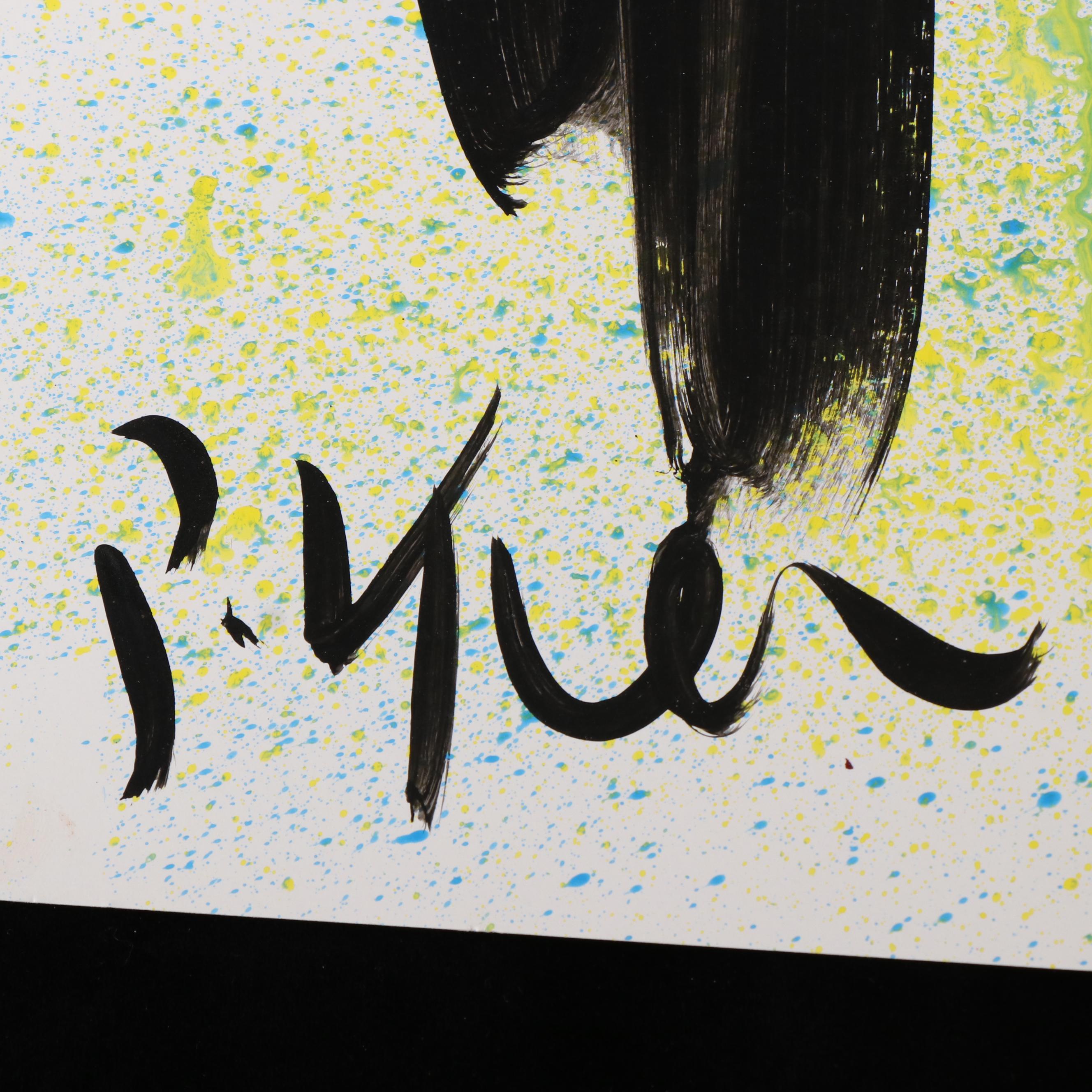 Peter Keil Abstract Acrylic Portrait Painting, Late 20th Century