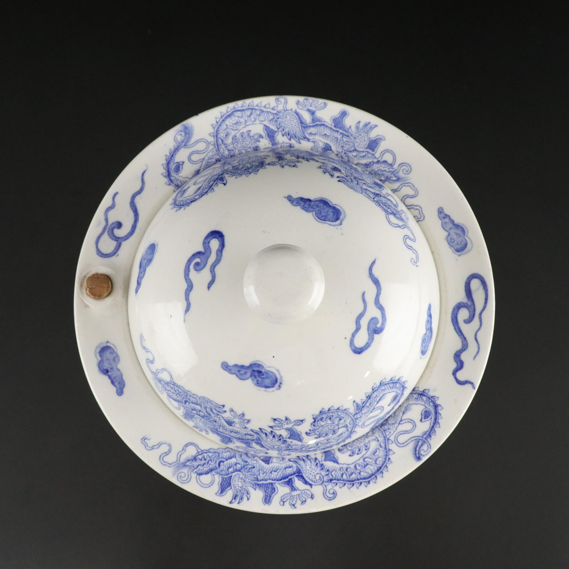 Chinoiserie Warming Dish by Copeland Spode