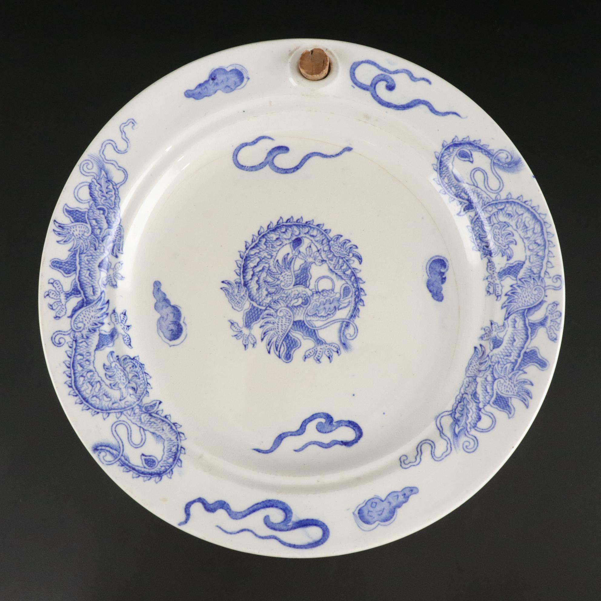 Chinoiserie Warming Dish by Copeland Spode