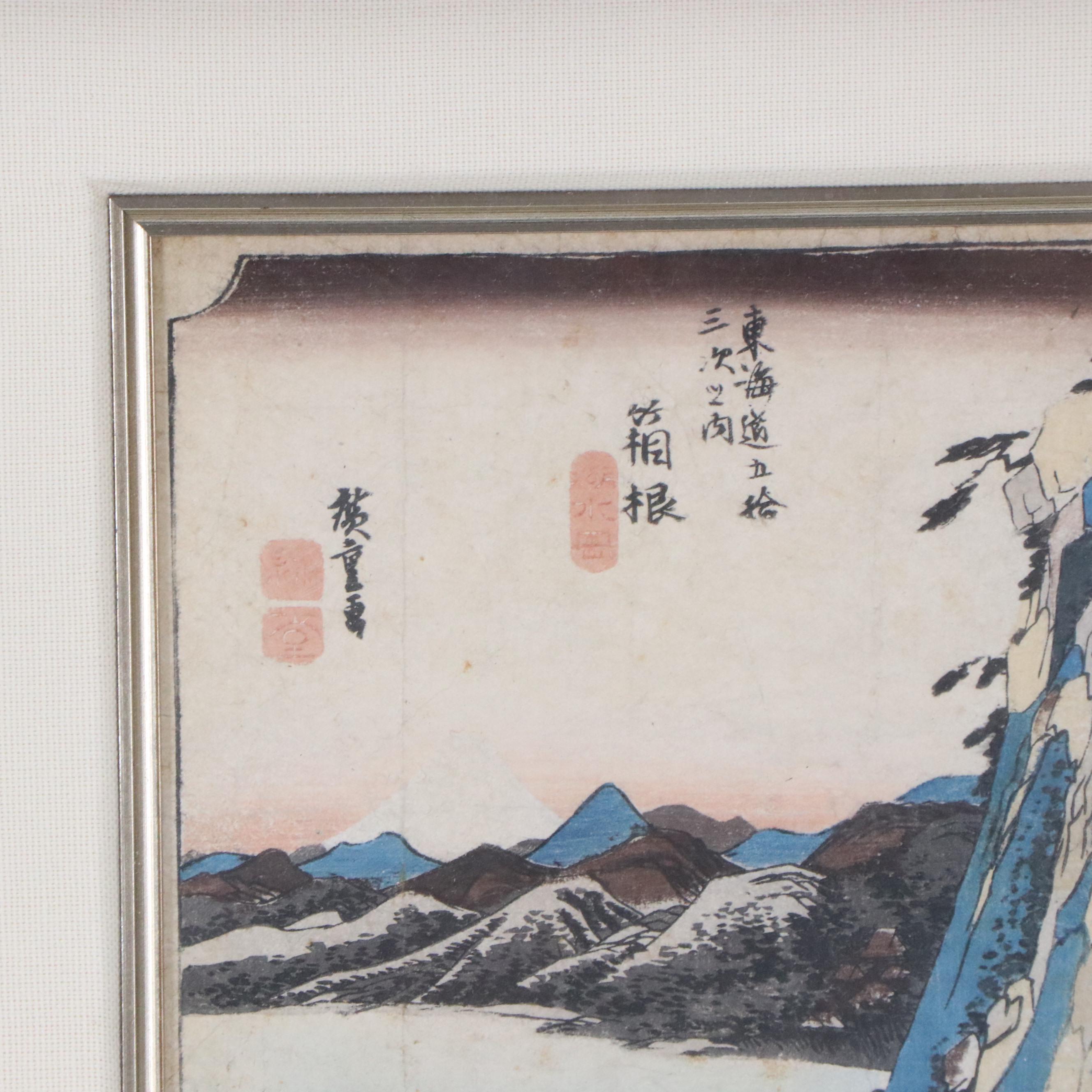 Woodblock After Utagawa Hiroshige "Hakone: View of the Lake"