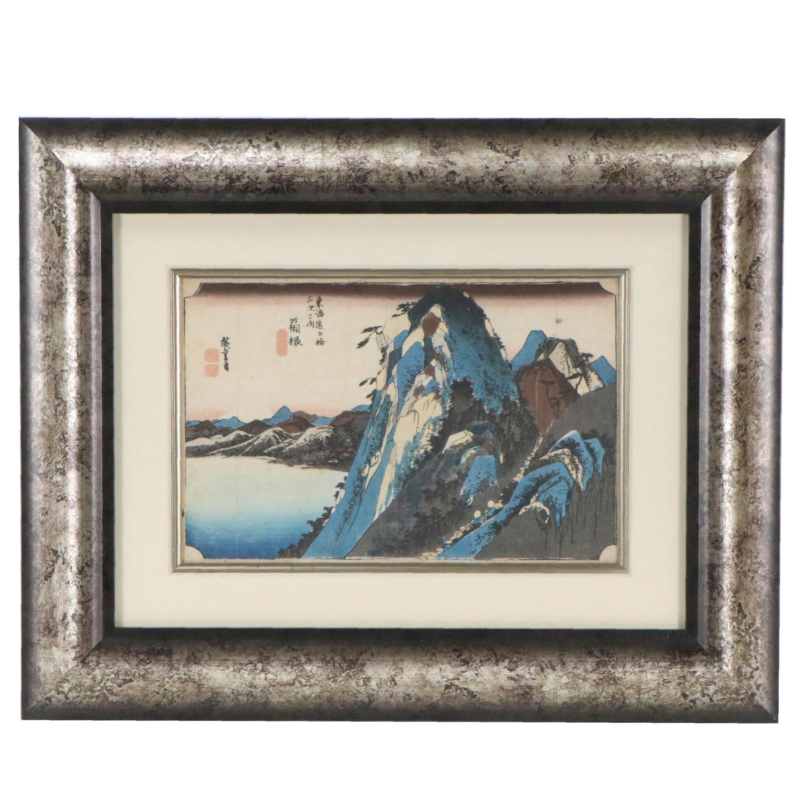 Woodblock After Utagawa Hiroshige "Hakone: View of the Lake"