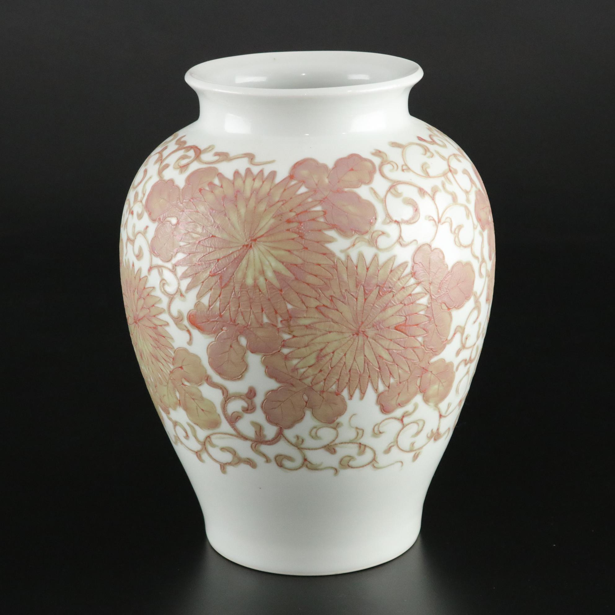 Japanese Hand-Painted Botanical Vase