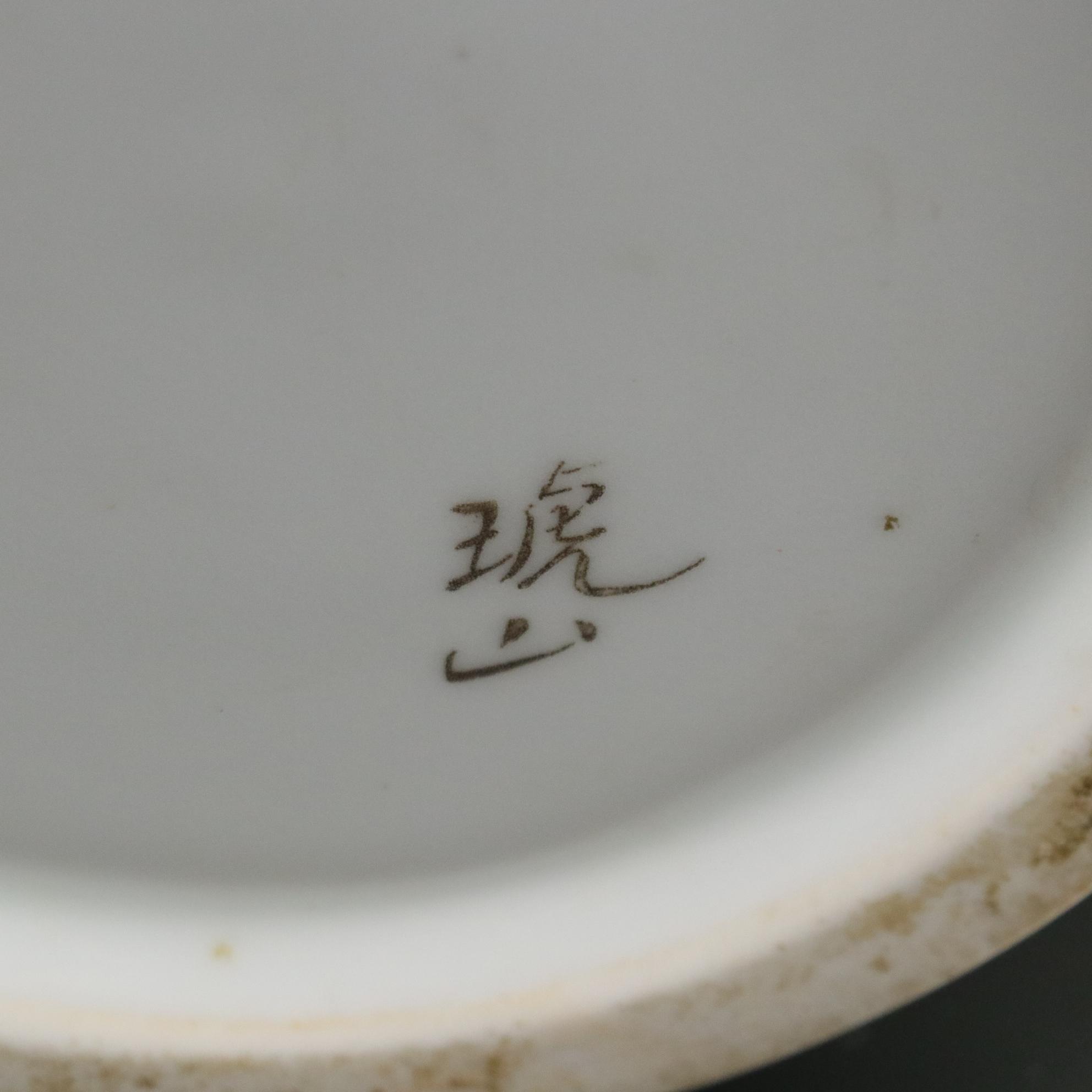 Japanese Hand-Painted Botanical Vase