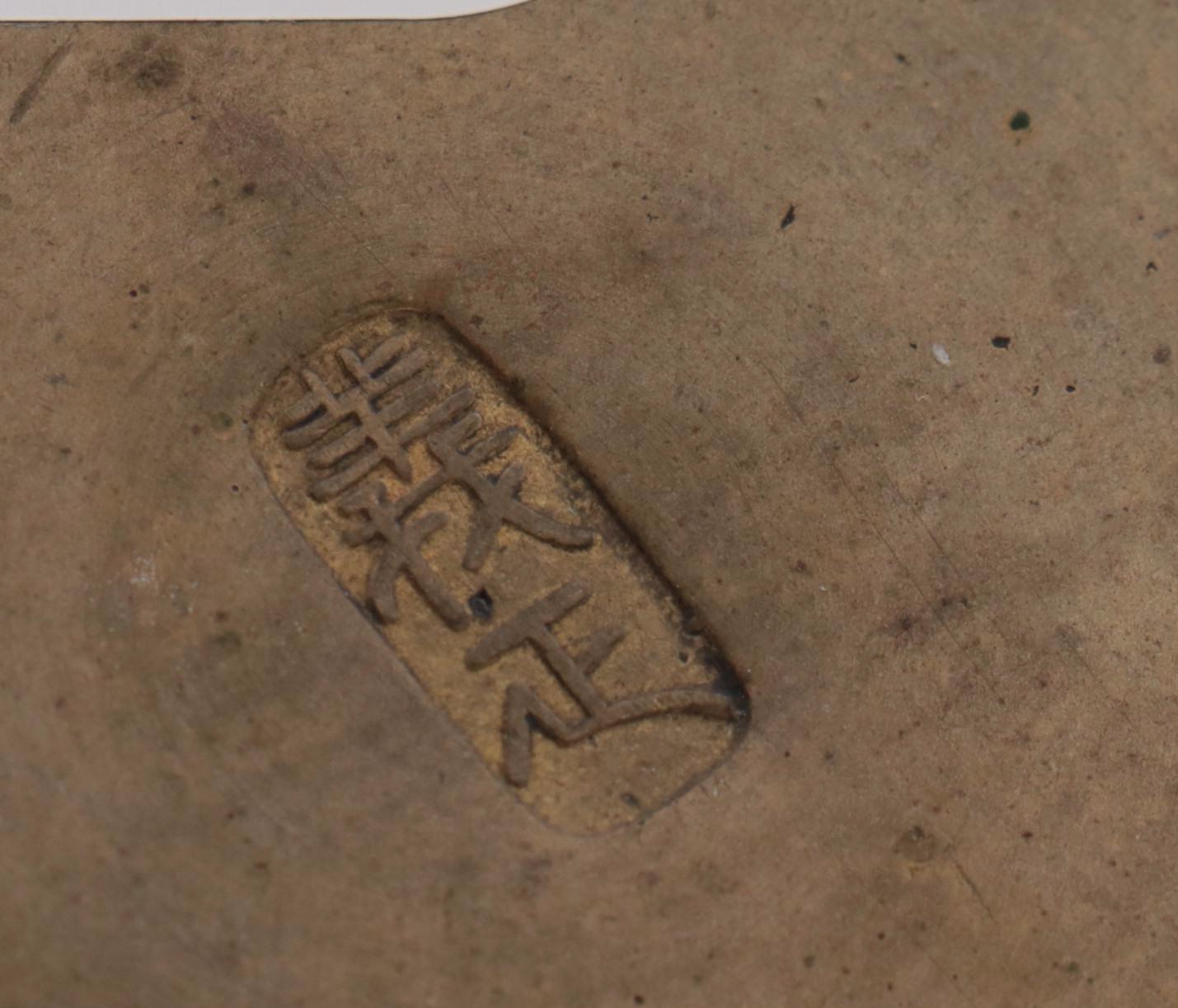 Japanese Yoshimasa Bronze Meiji Period Dragon Vase