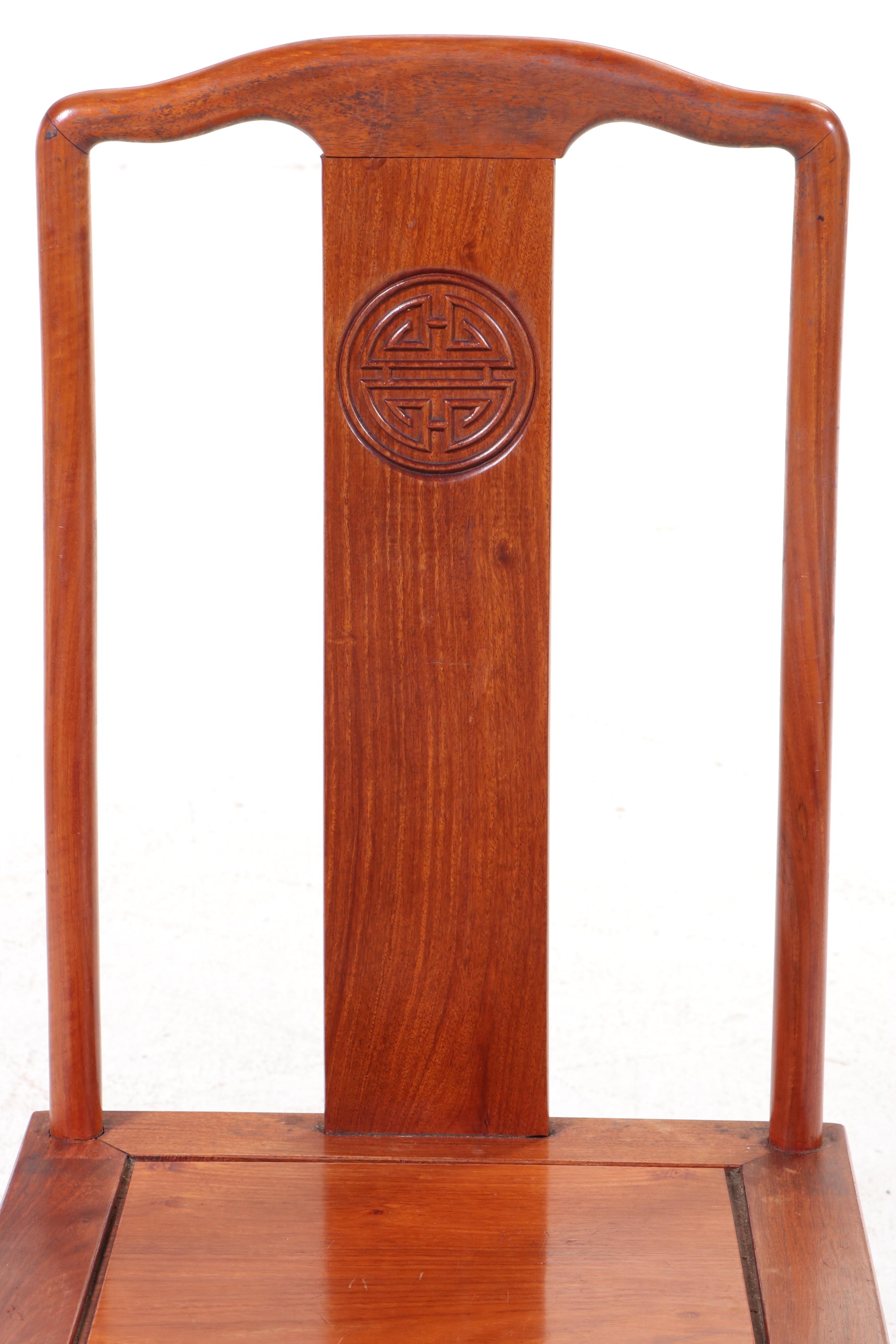 Eight Piece Chinese Rosewood Dining Set with Lazy Susan