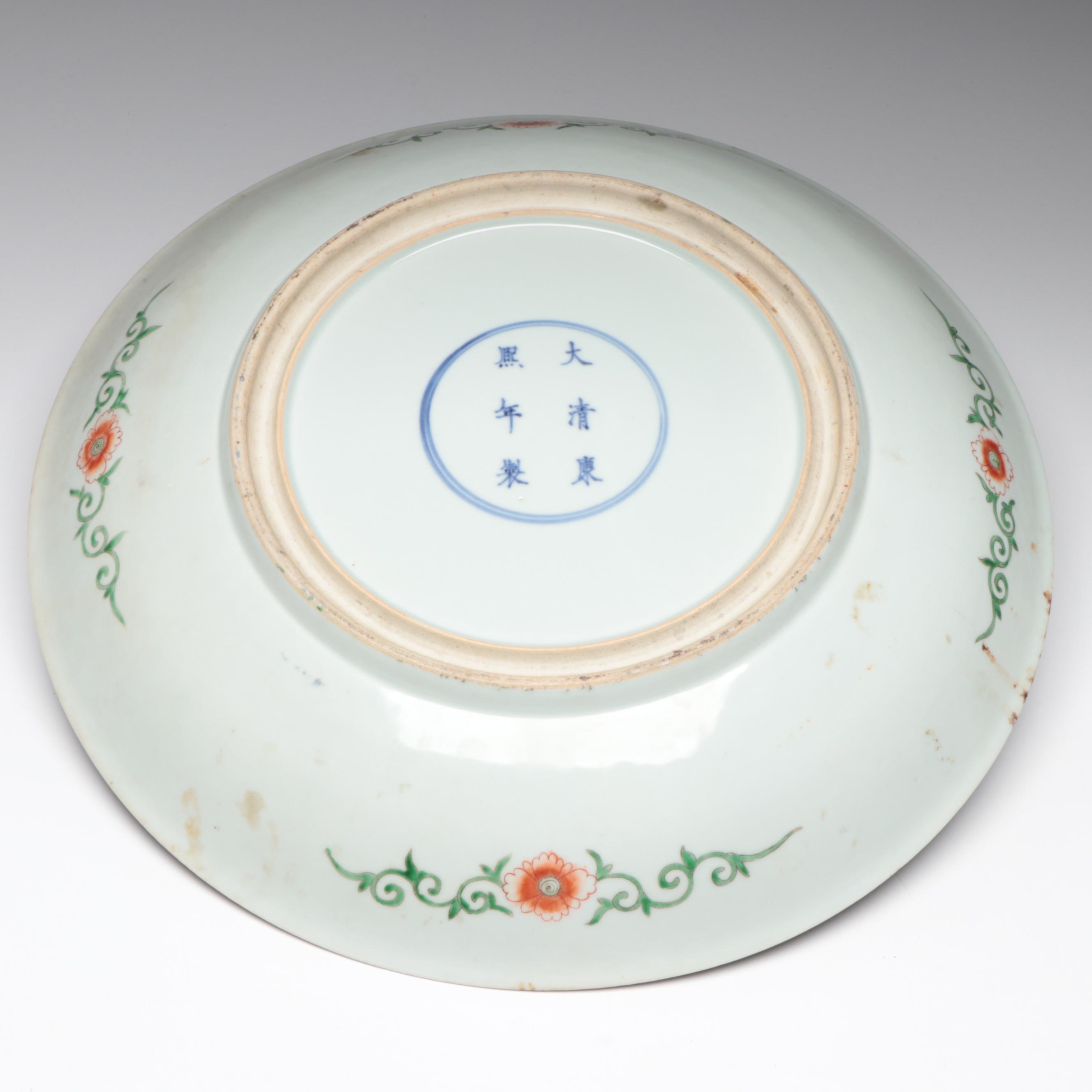 Chinese Kangxi Style Black Ground Cherry Blossom Dish