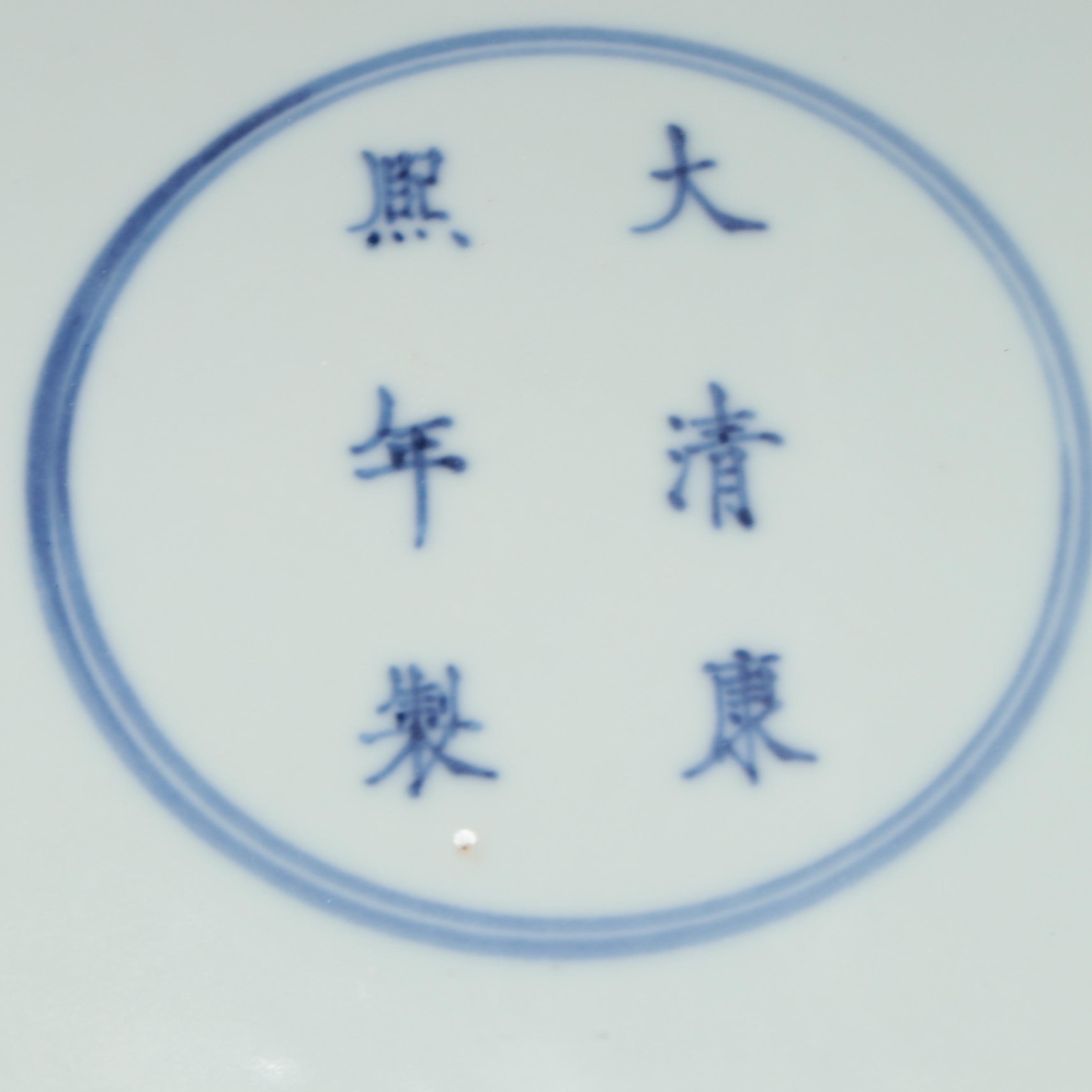 Chinese Kangxi Style Black Ground Cherry Blossom Dish