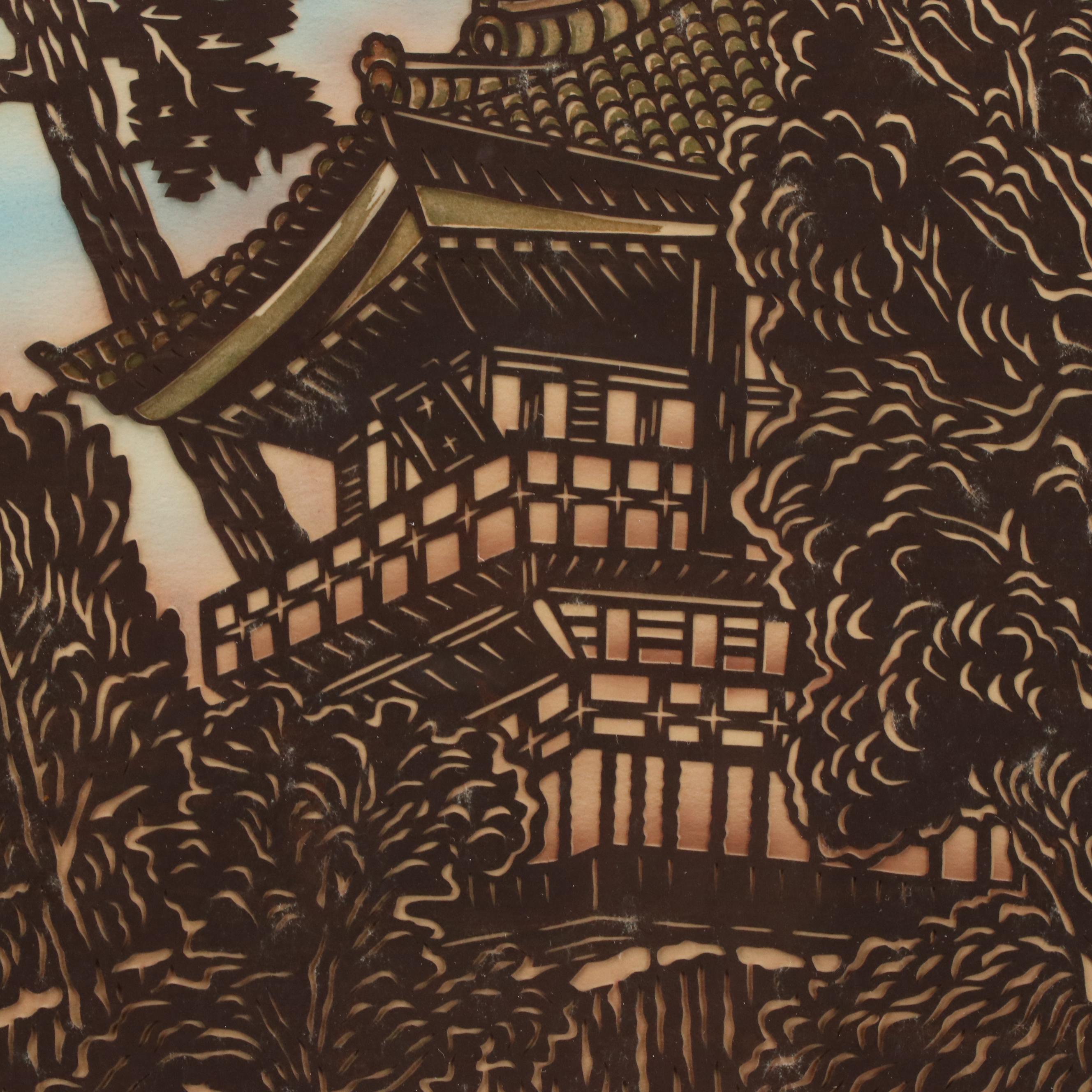 Japanese School Cut Paper and Watercolor Assemblage