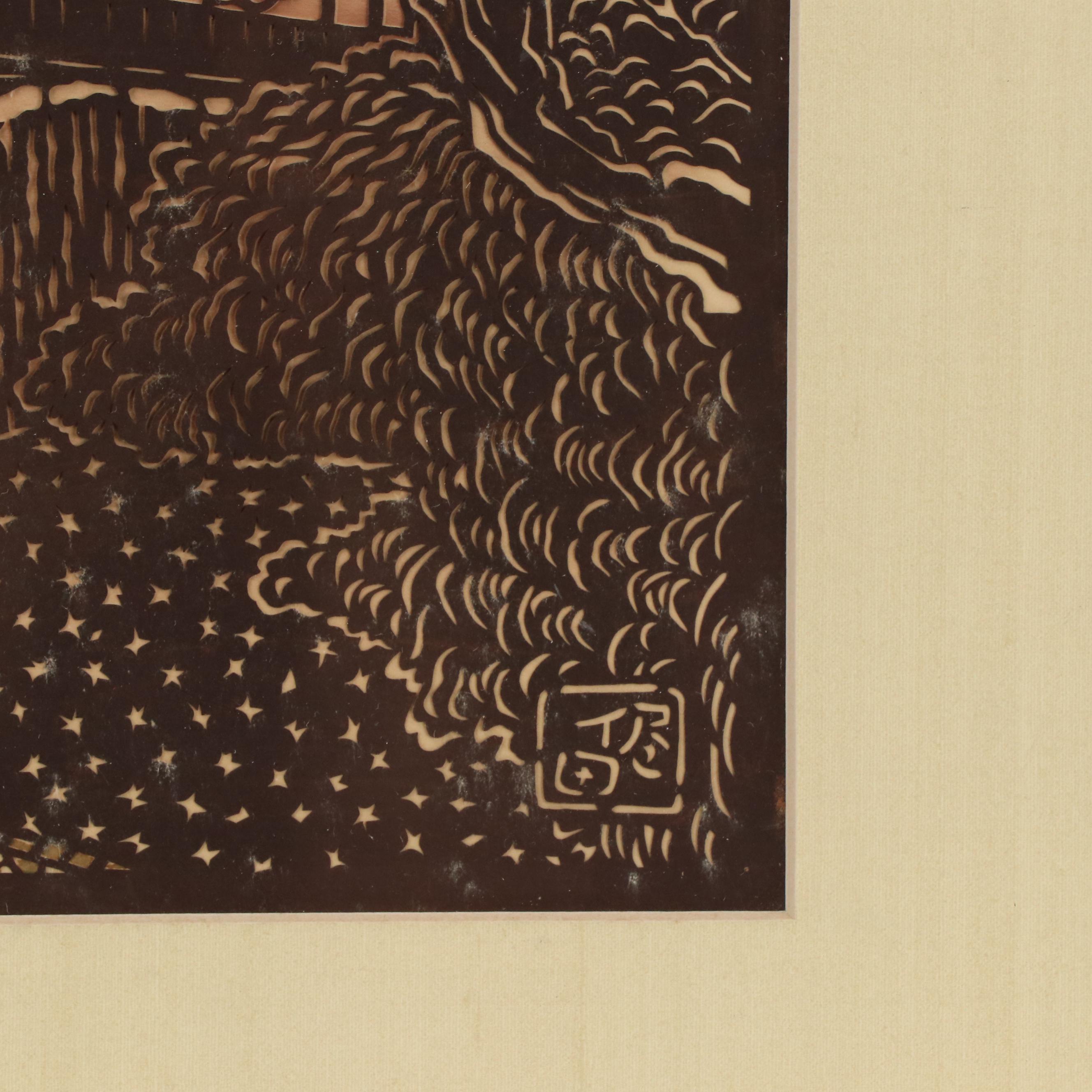 Japanese School Cut Paper and Watercolor Assemblage