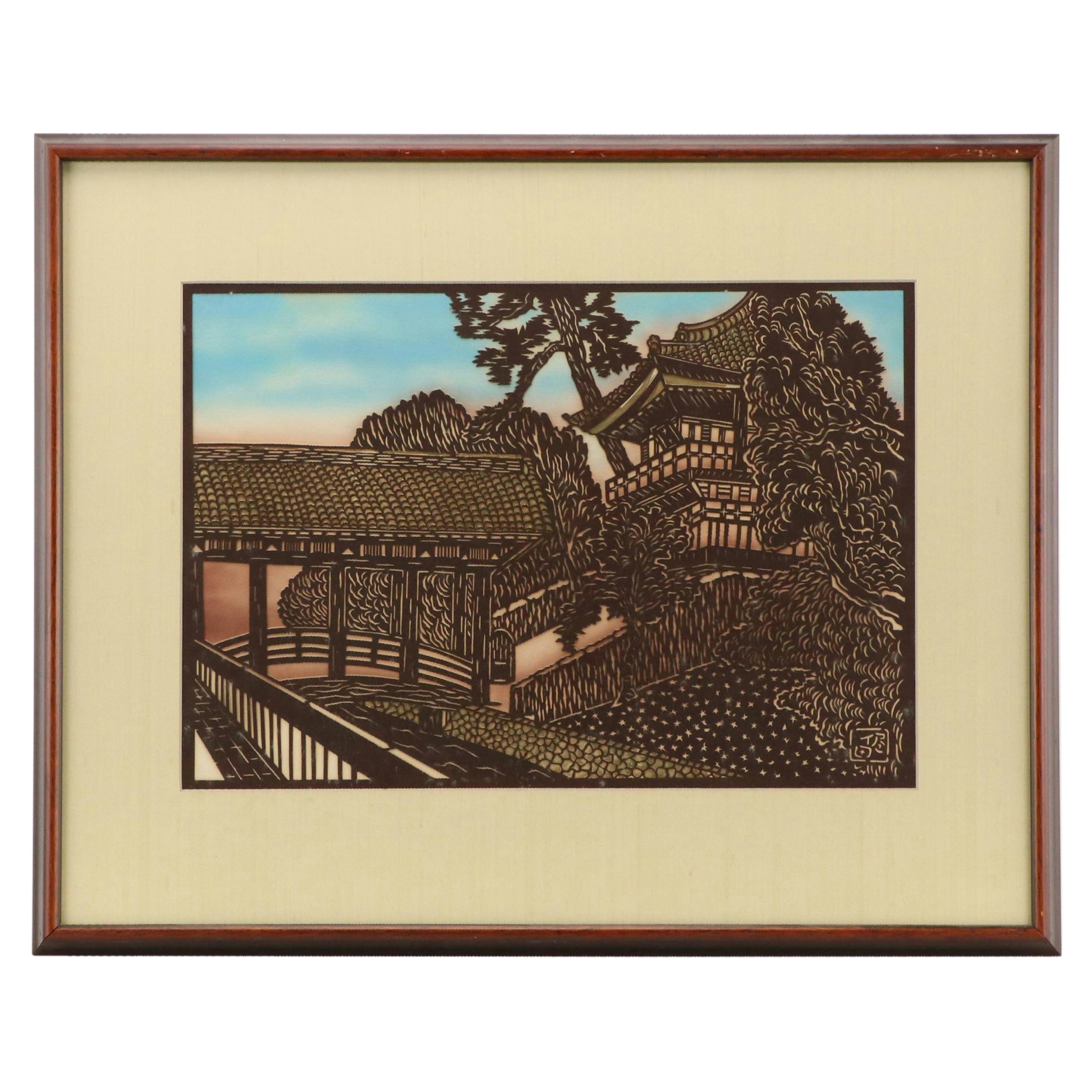 Japanese School Cut Paper and Watercolor Assemblage