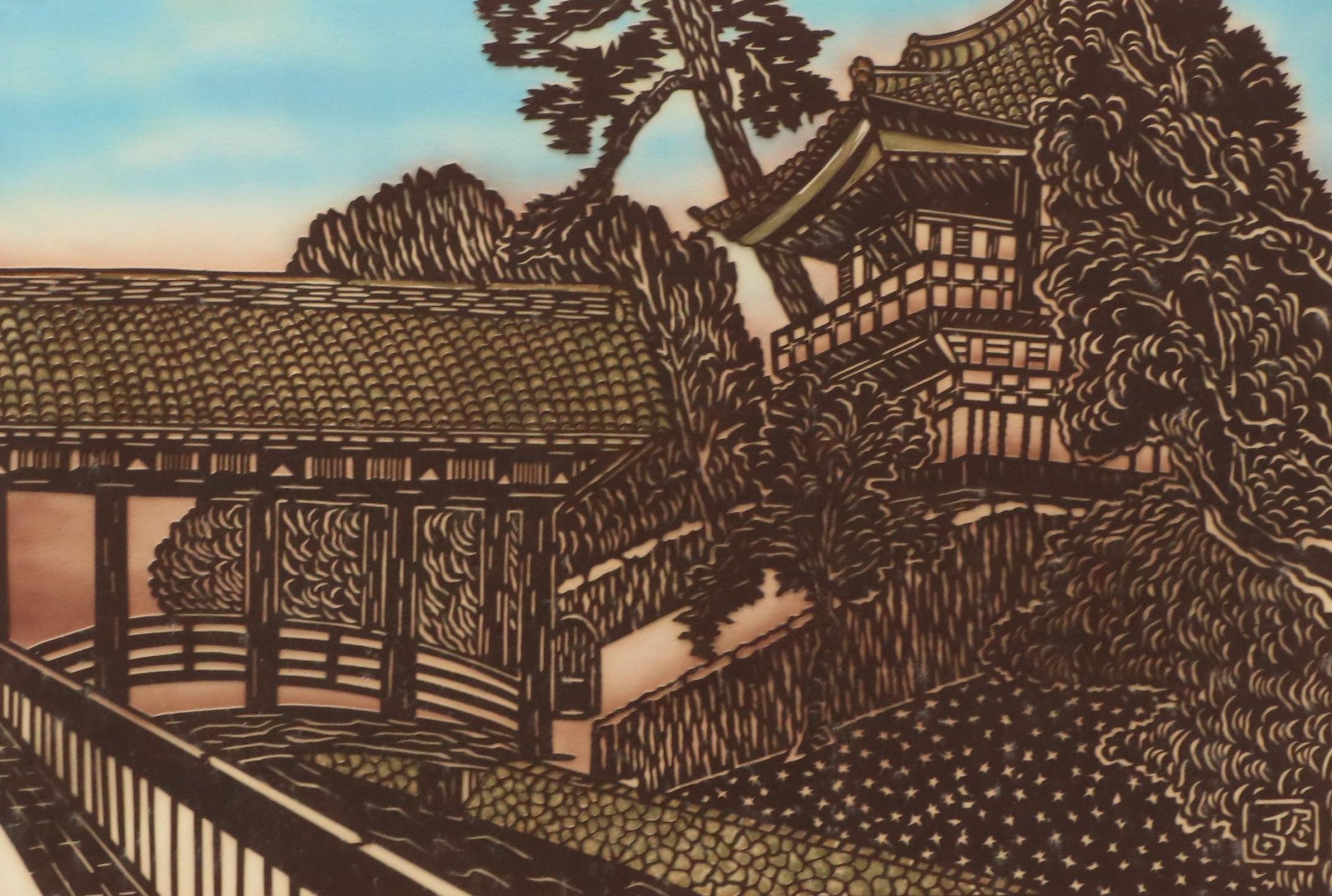 Japanese School Cut Paper and Watercolor Assemblage