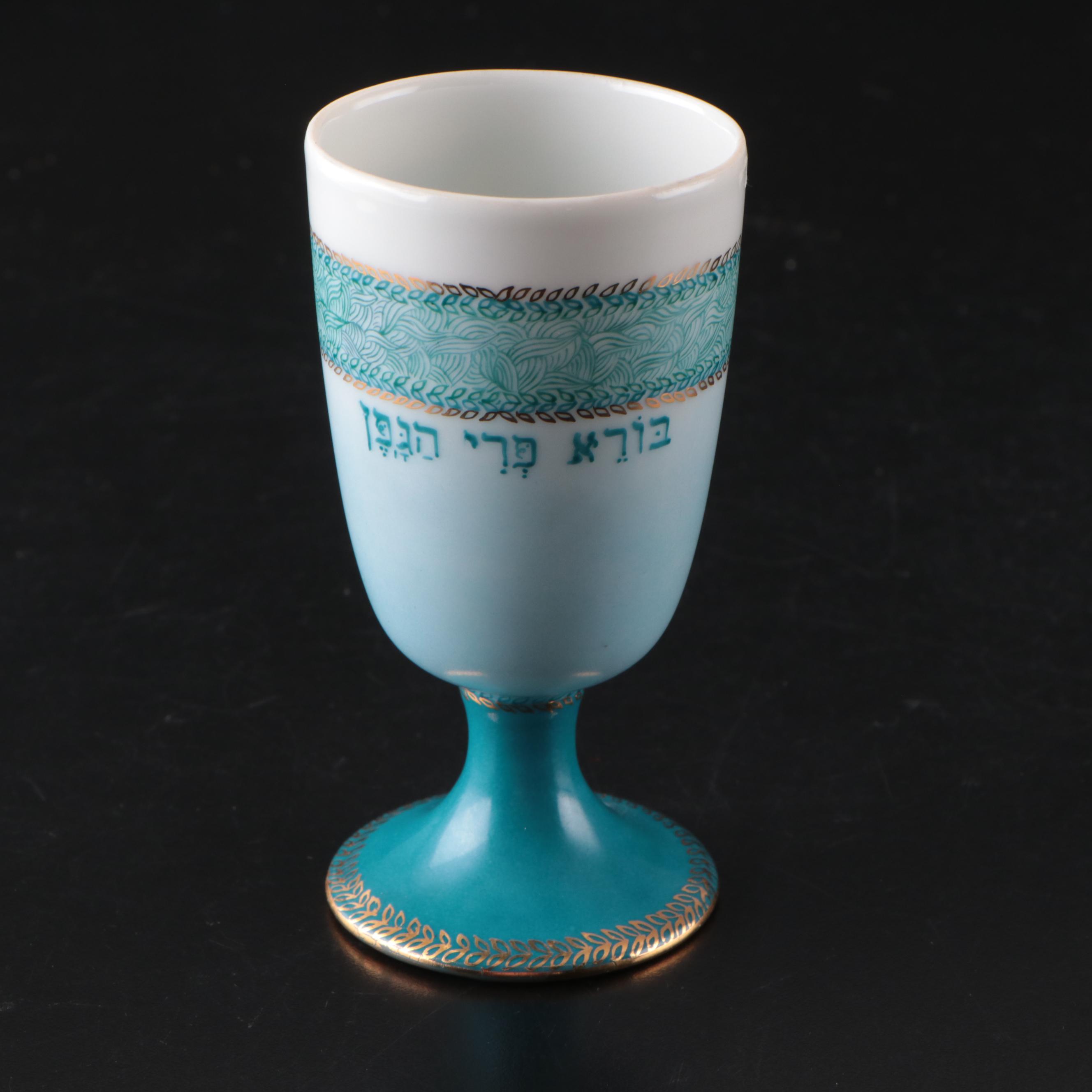 Gloria Nelson Porcelain Kiddush Cup with Federal Glass Bowls and More