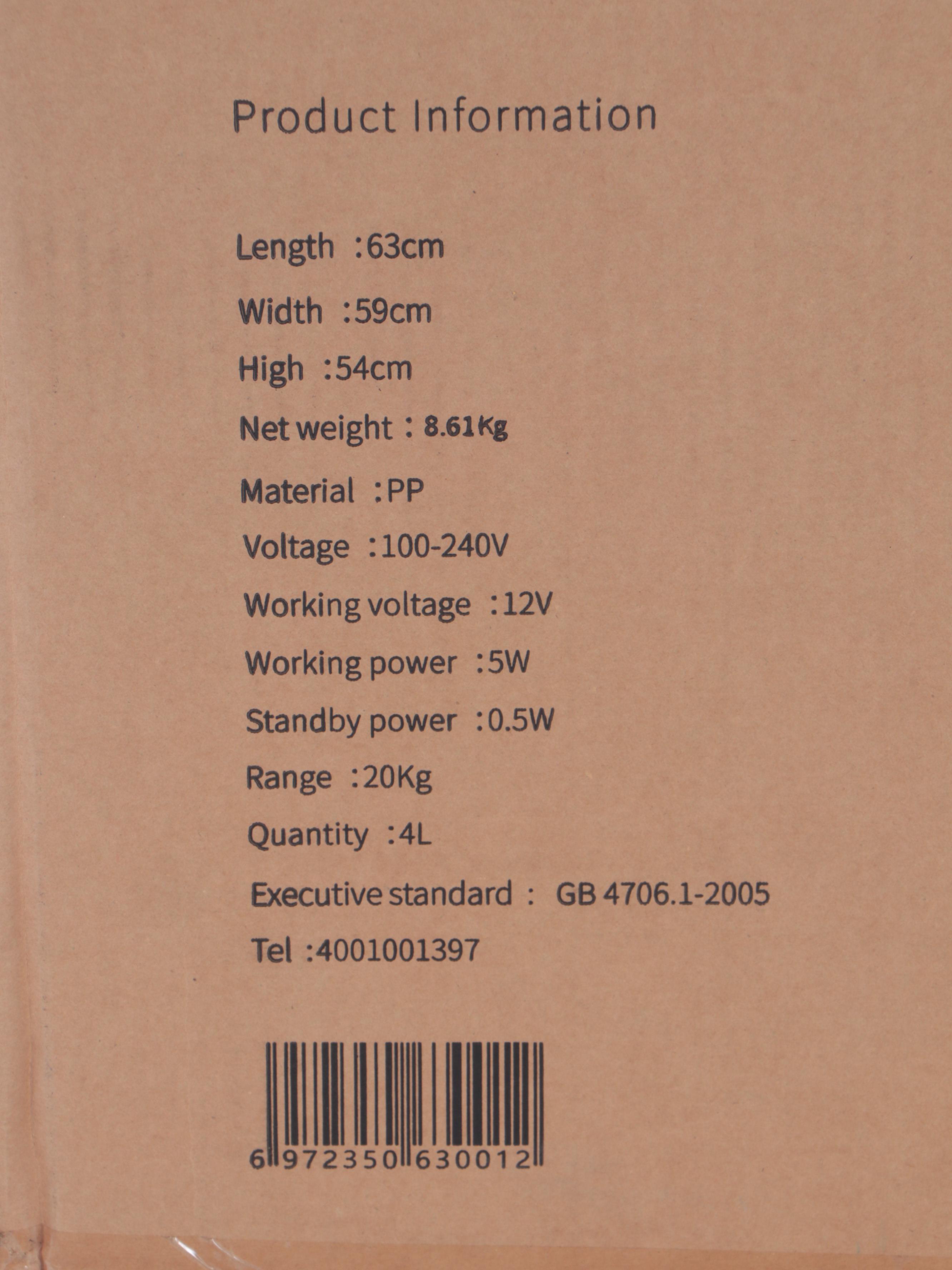 Petree Automatic Cat Litter Box