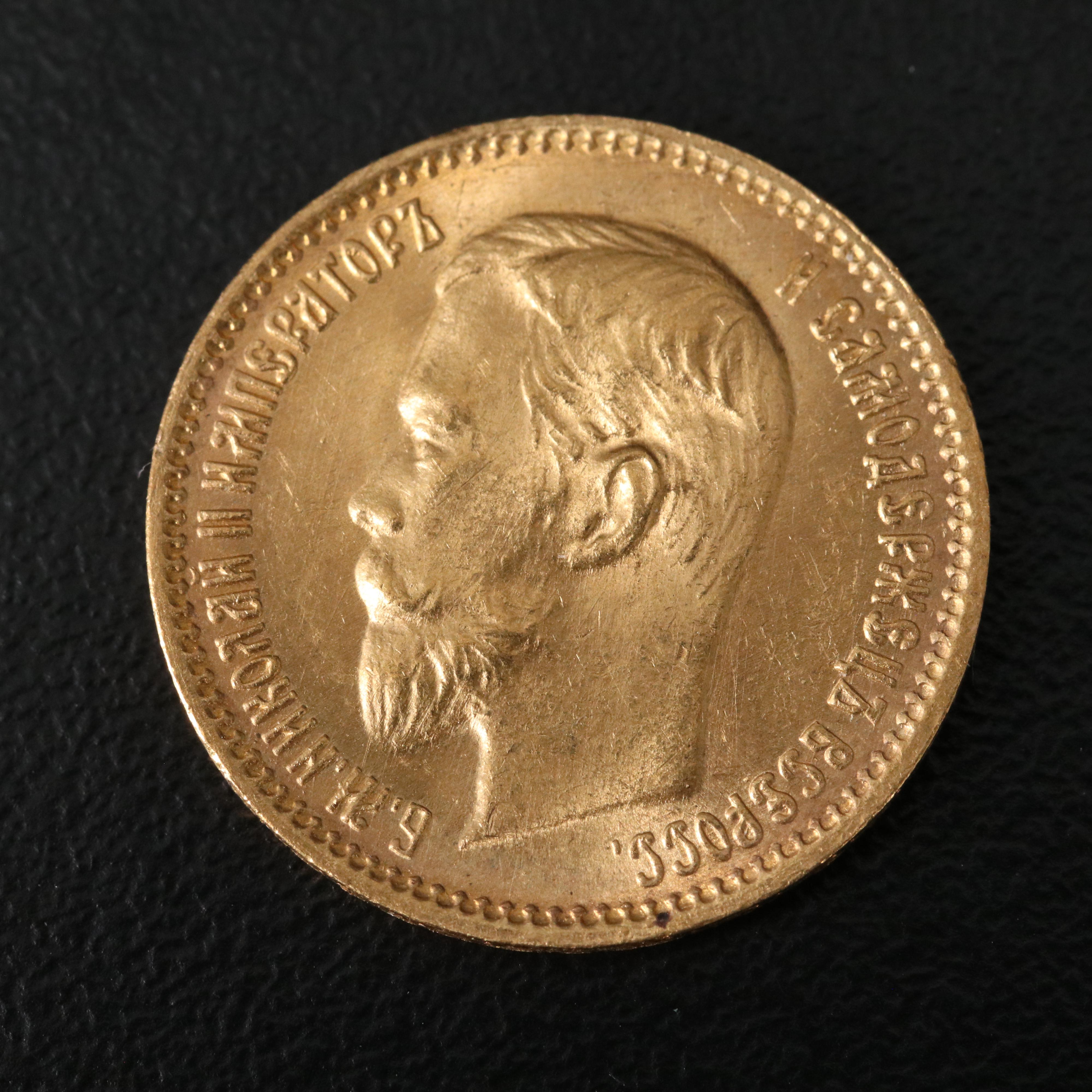 1903 Russia Five Roubles Gold Coin