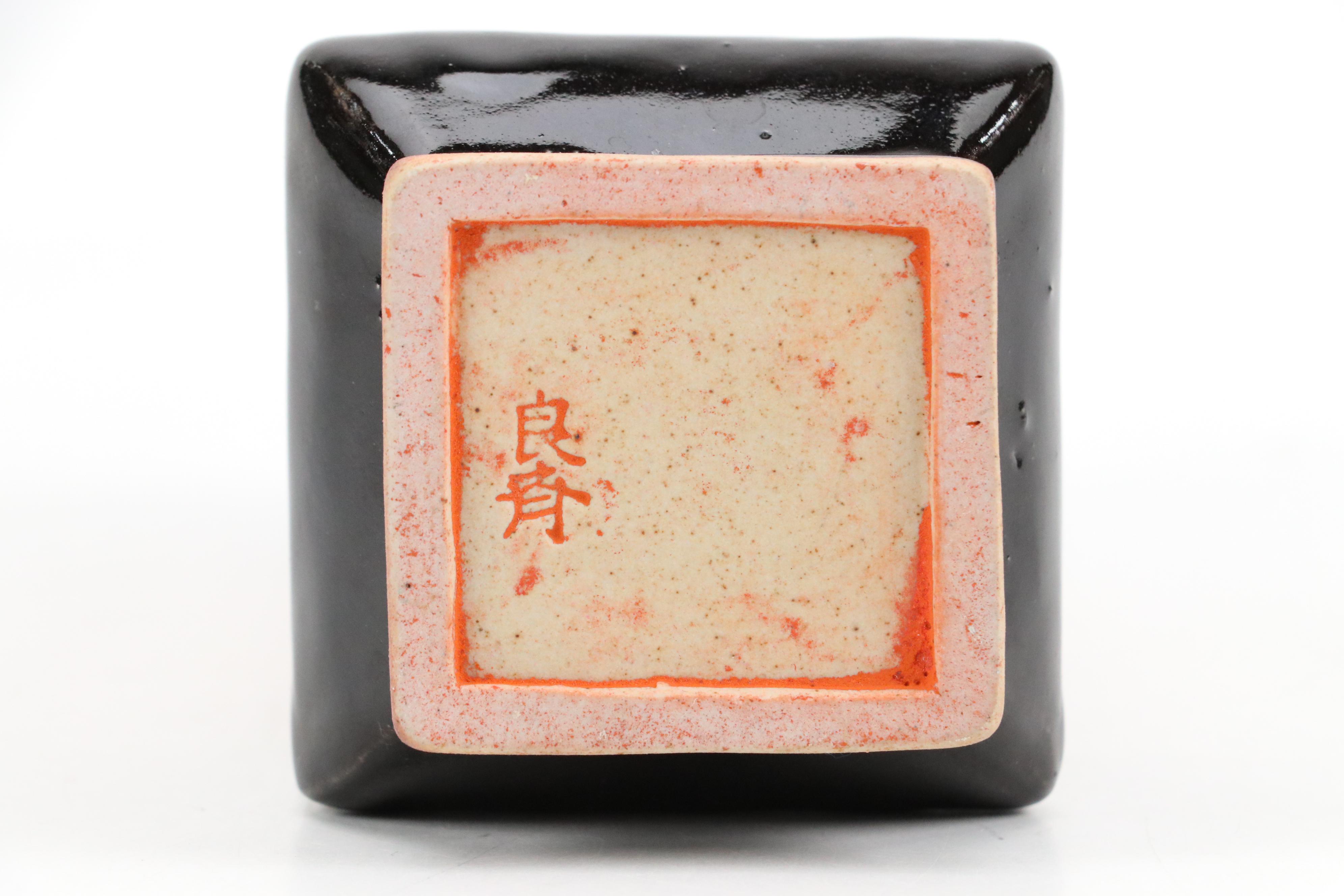 Japanese Hand-Etched Stoneware Vase and Embossed Ceramic Vase with Monkey Motifs