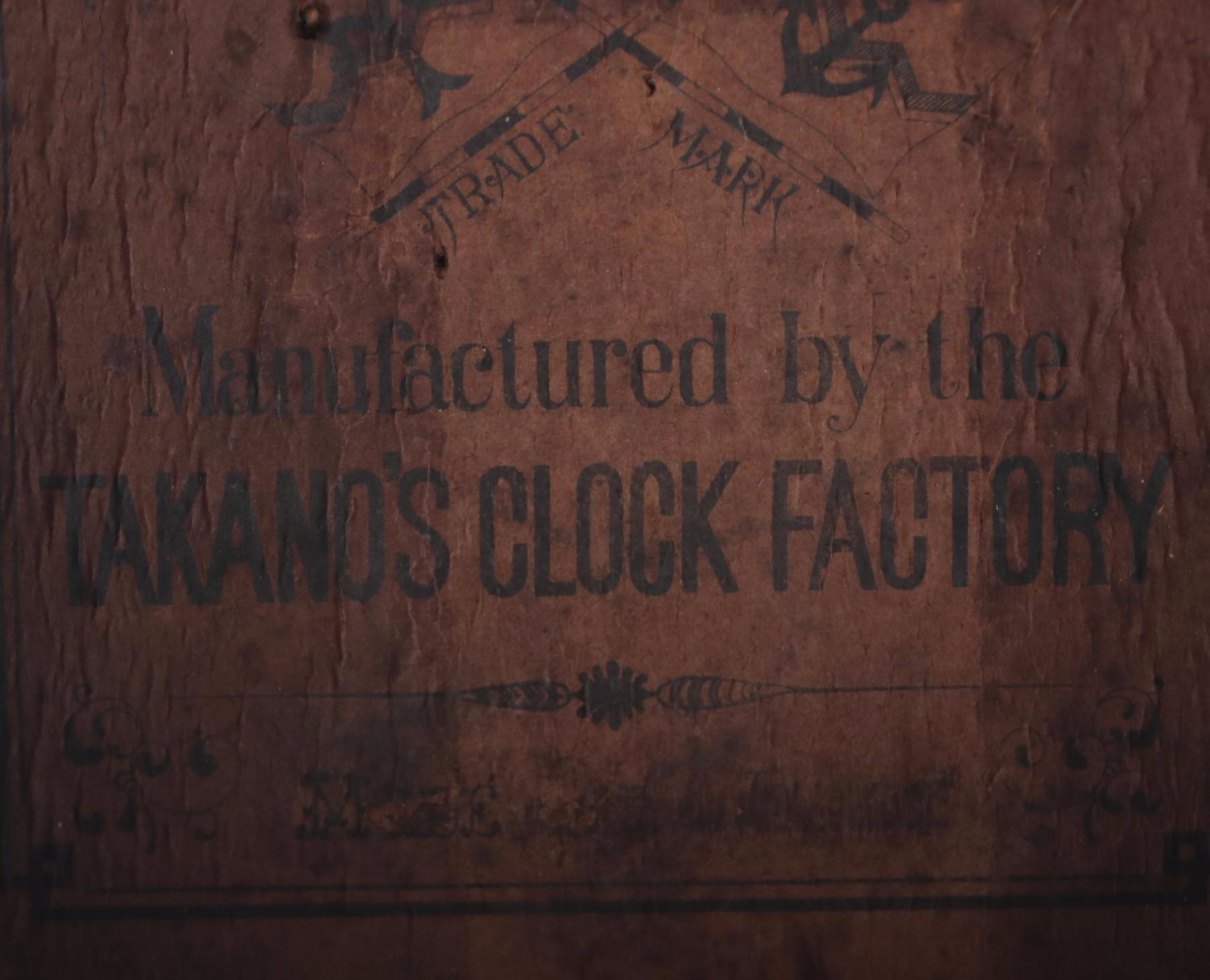 Takano's Clock Factory Japanese Regulator Clock, Early 20th Century