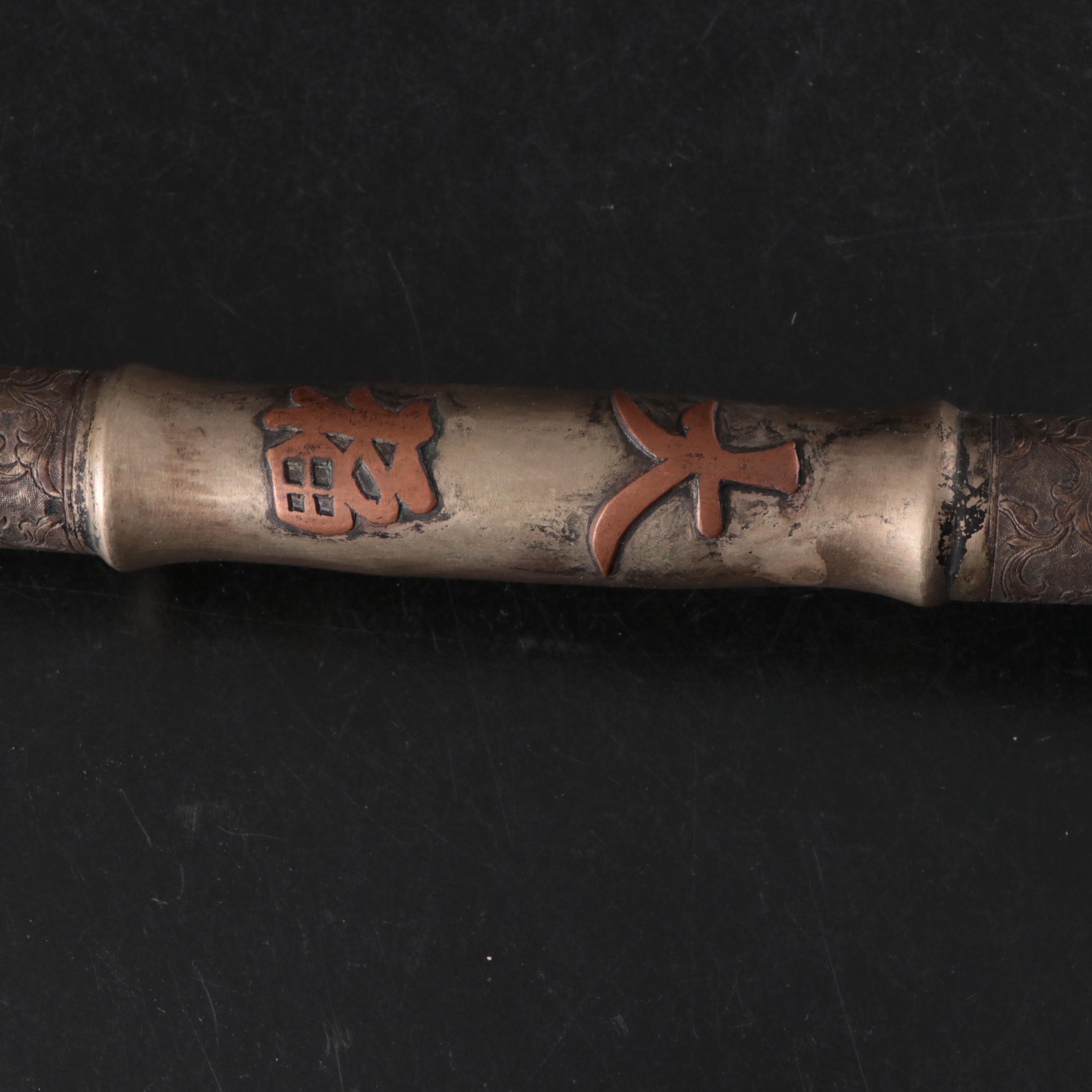 Southern Chinese Carved Bone & Paktong Opium Pipes, Vietnamese Pipe, Clay Bowls