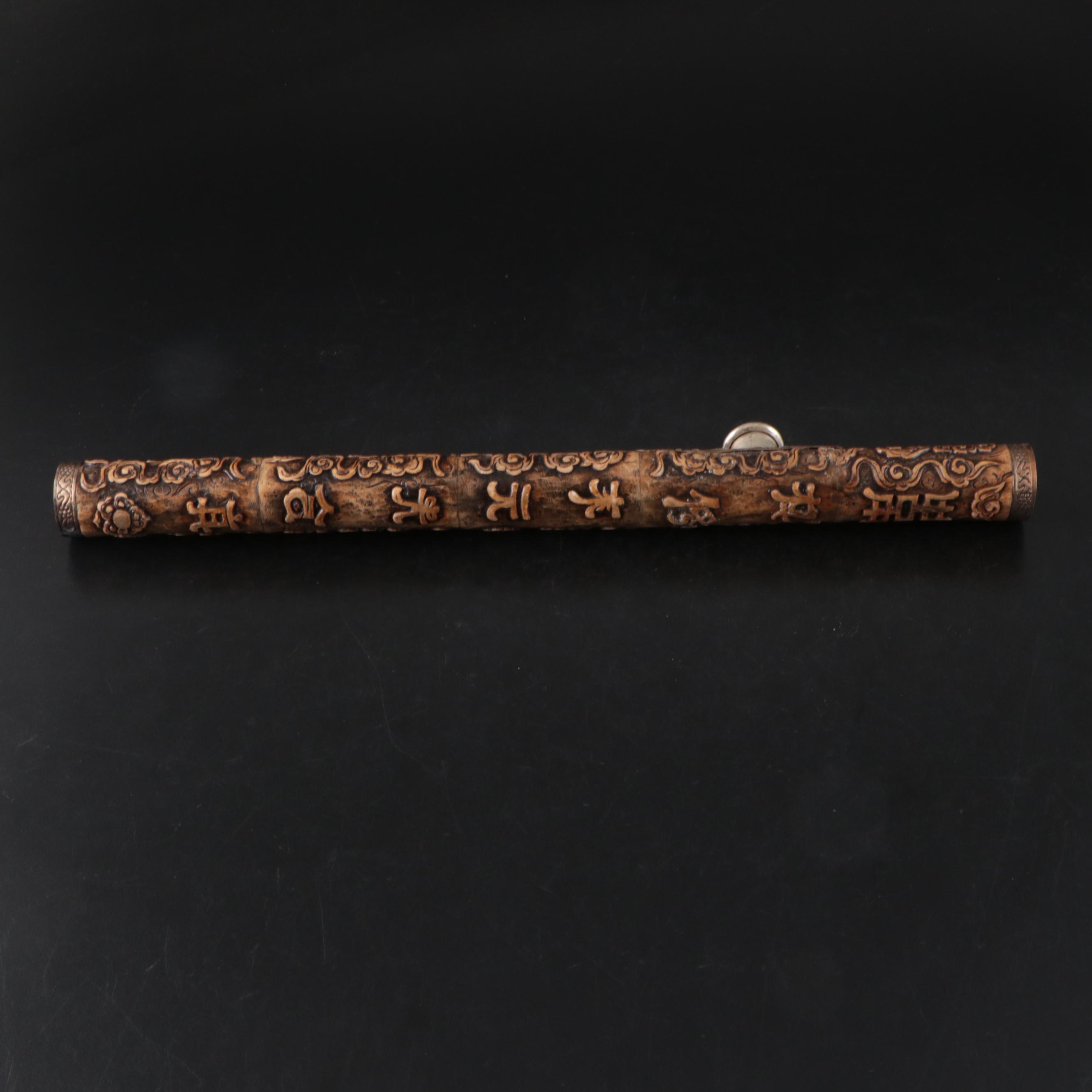 Southern Chinese Carved Bone & Paktong Opium Pipes, Vietnamese Pipe, Clay Bowls