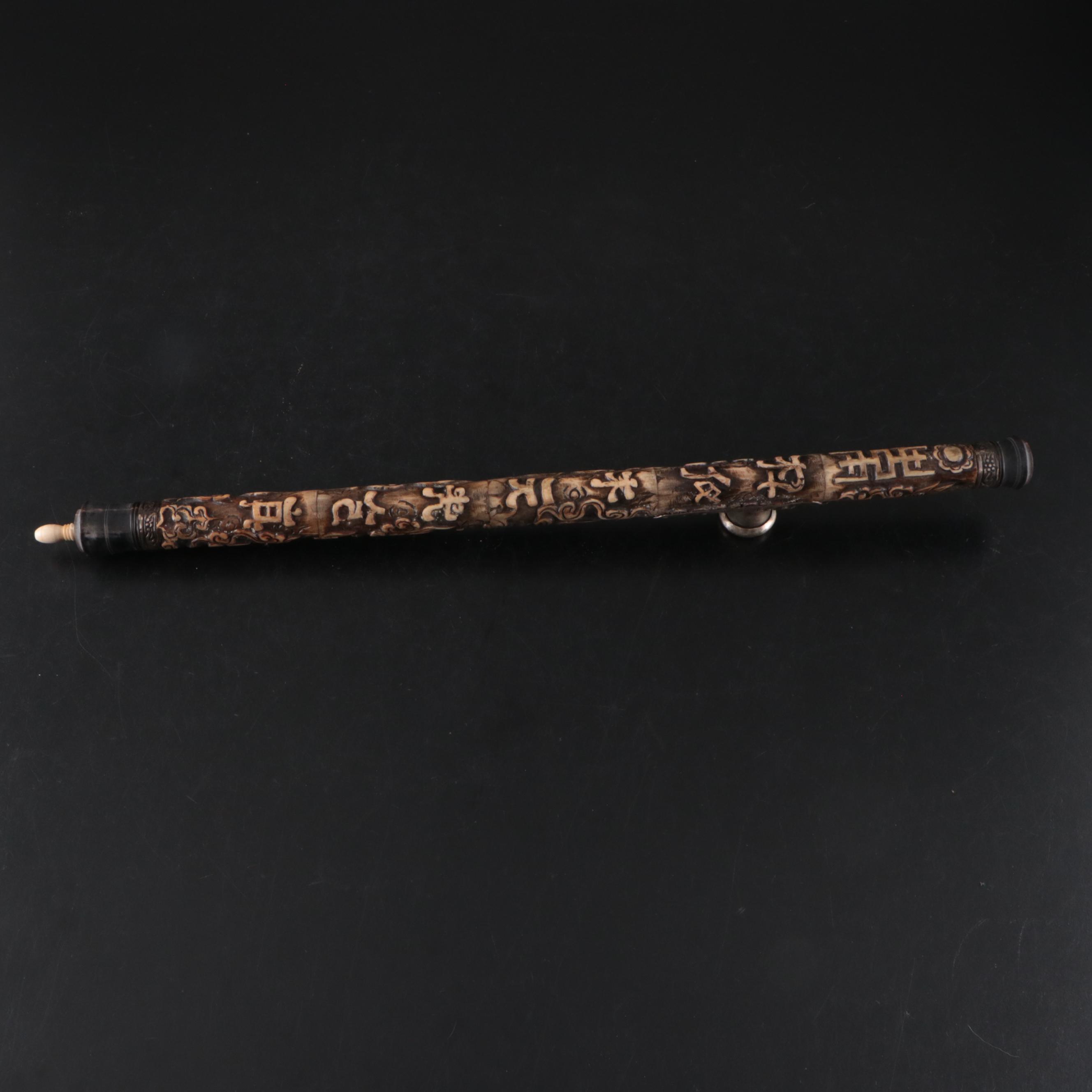 Southern Chinese Carved Bone & Paktong Opium Pipes, Vietnamese Pipe, Clay Bowls