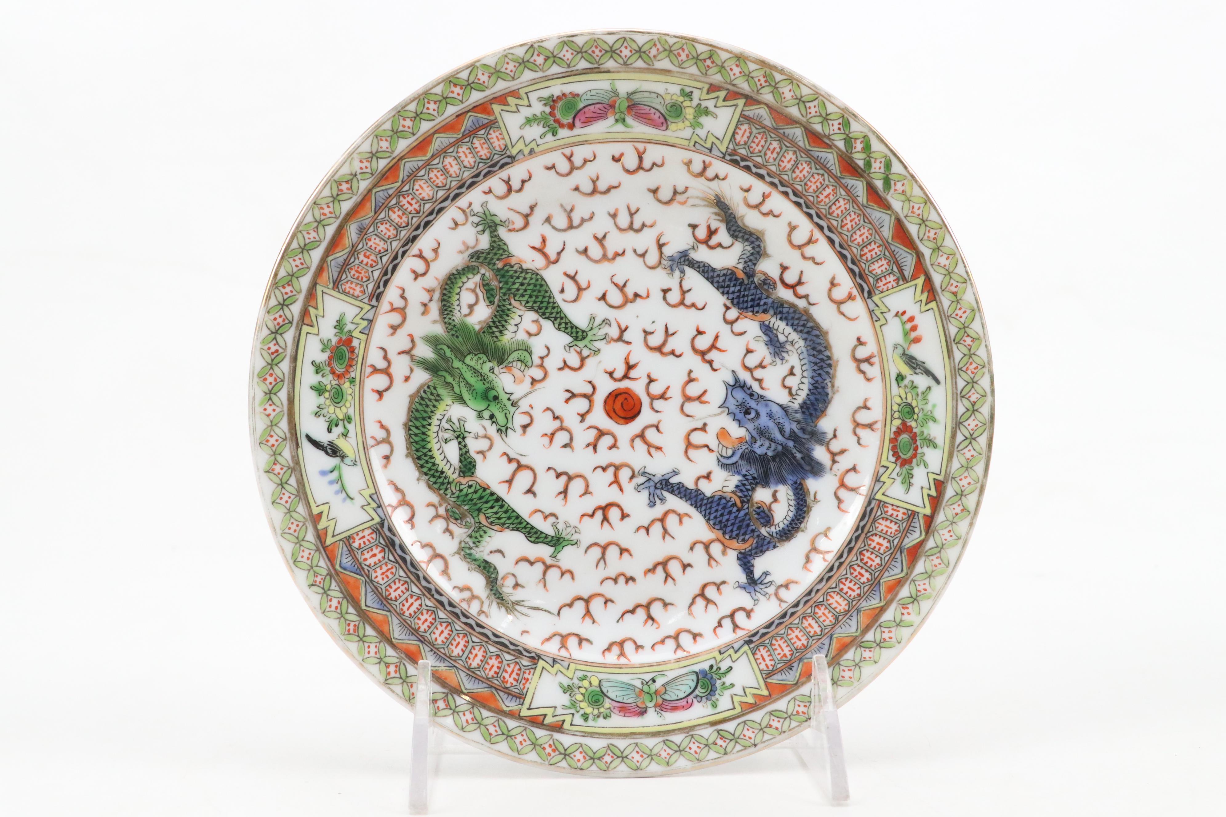 Japanese Satsuma Gilt Porcelain Fish Bowl with Other Porcelain and Metal Décor