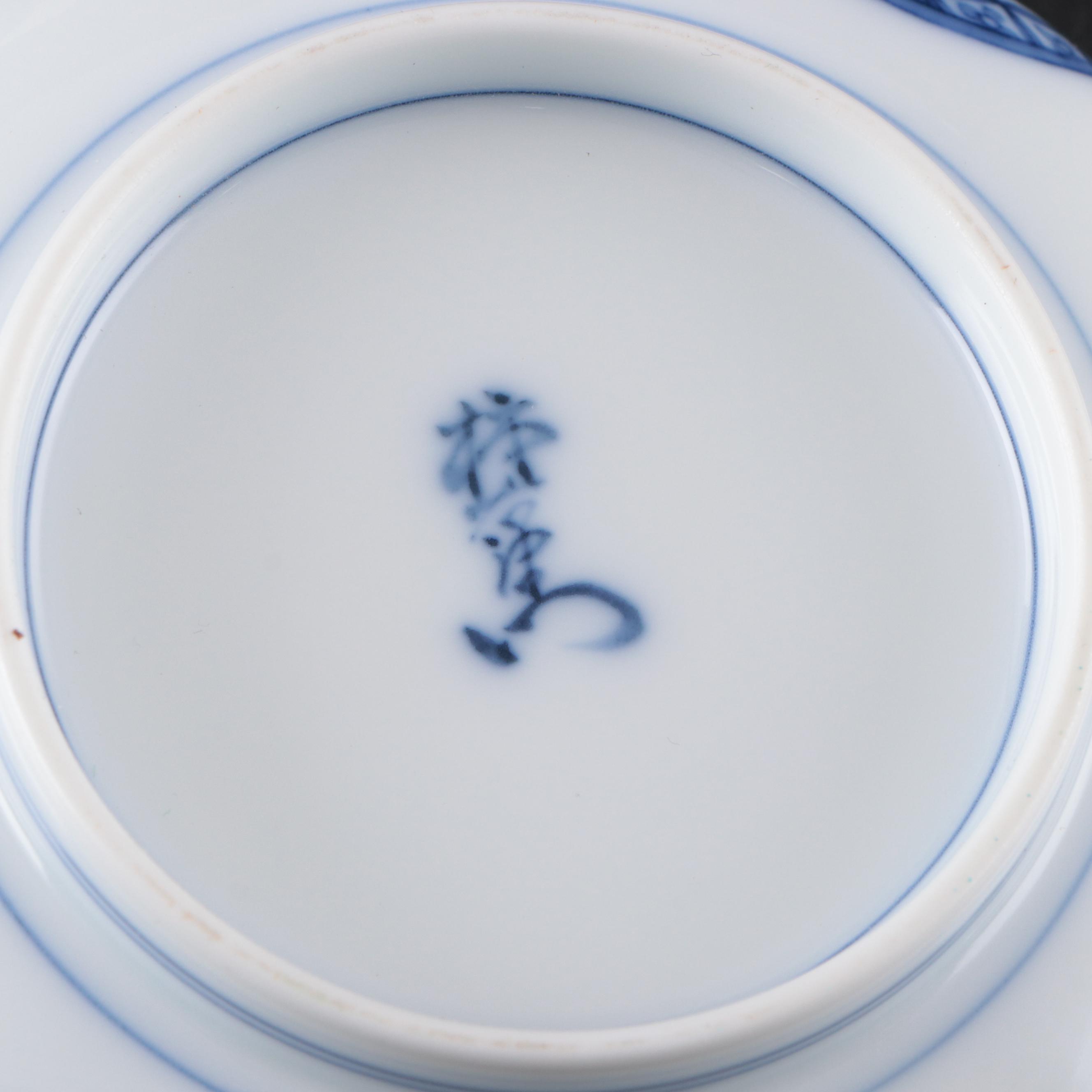 Chinese Blue and White Porcelain Bowl with More East Asian Blue and White Décor