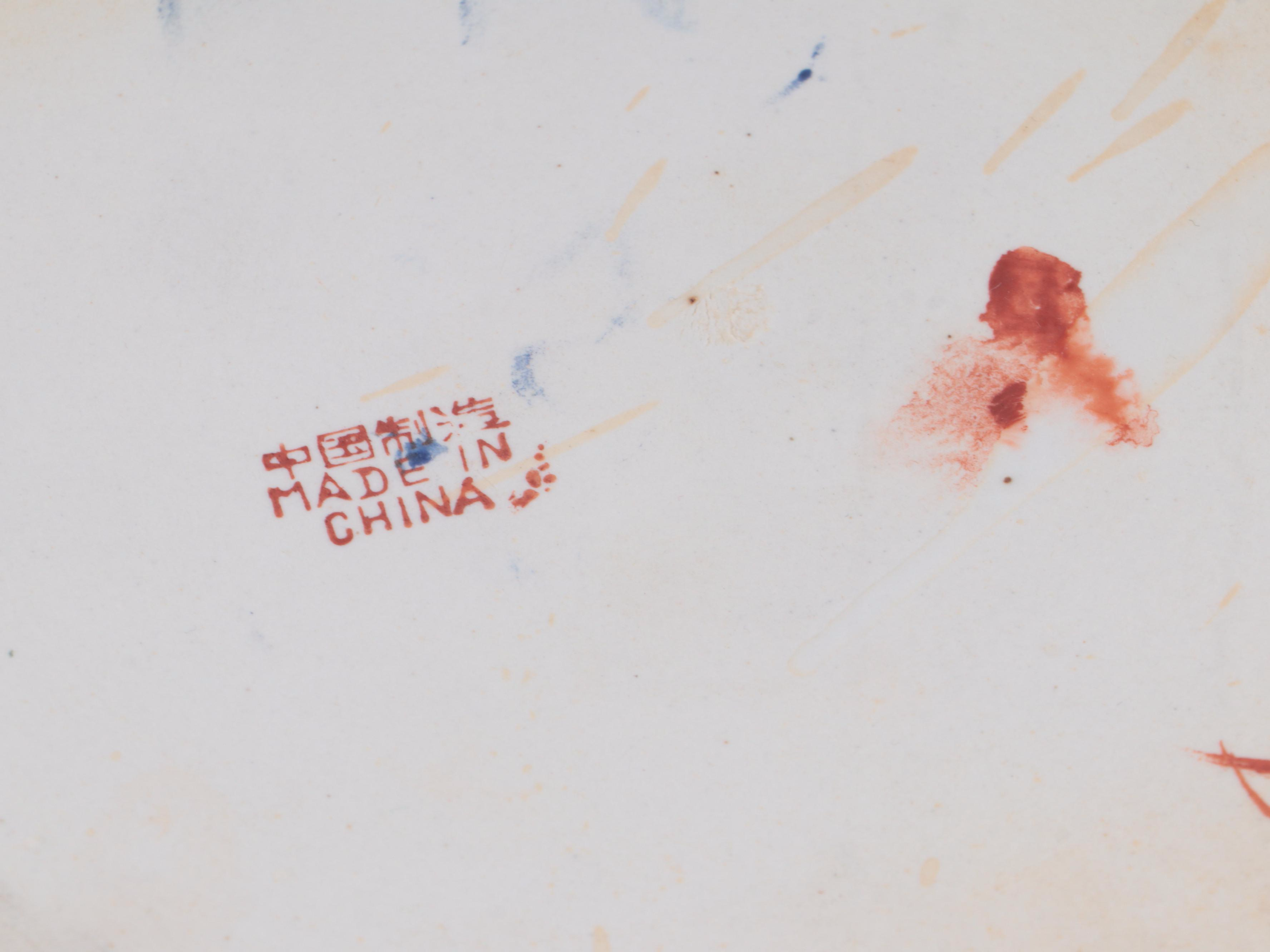 Chinese Porcelain Fishbowl Planters