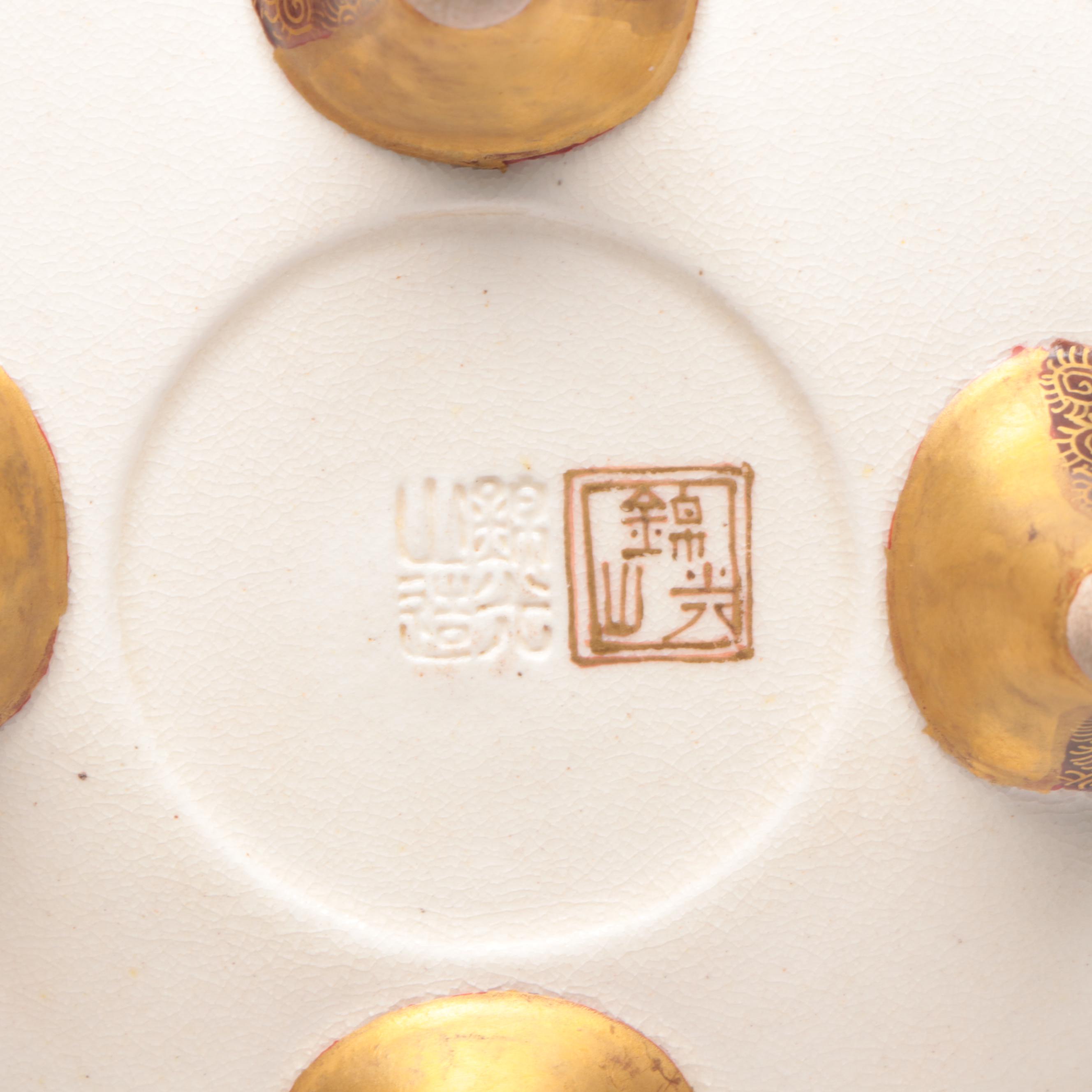 Antique Meiji Period Japanese Satsuma Porcelain Cricket Cage