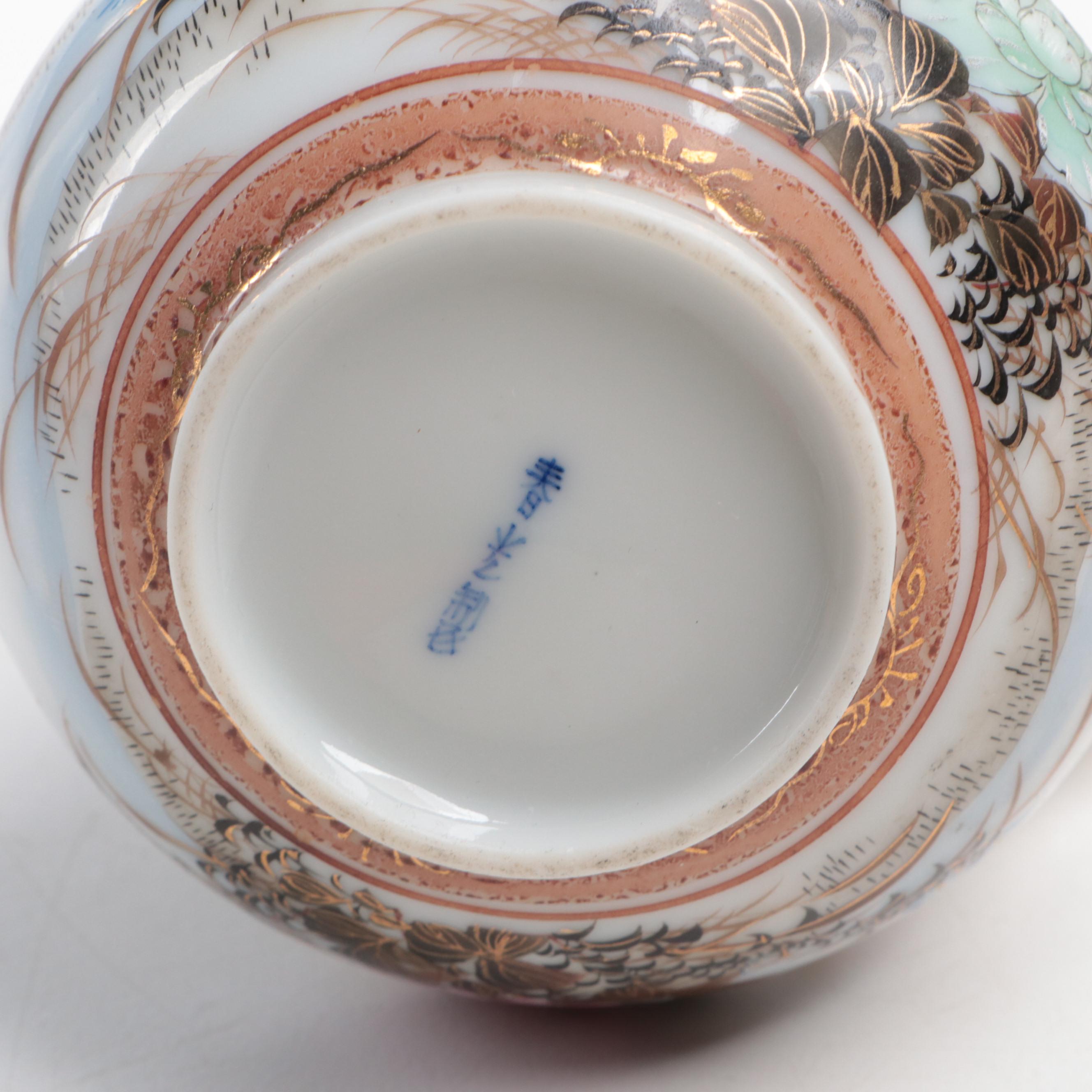 Indian Soapstone Box with Stone & Mother-Of-Pearl Inlay, More Table Accessories