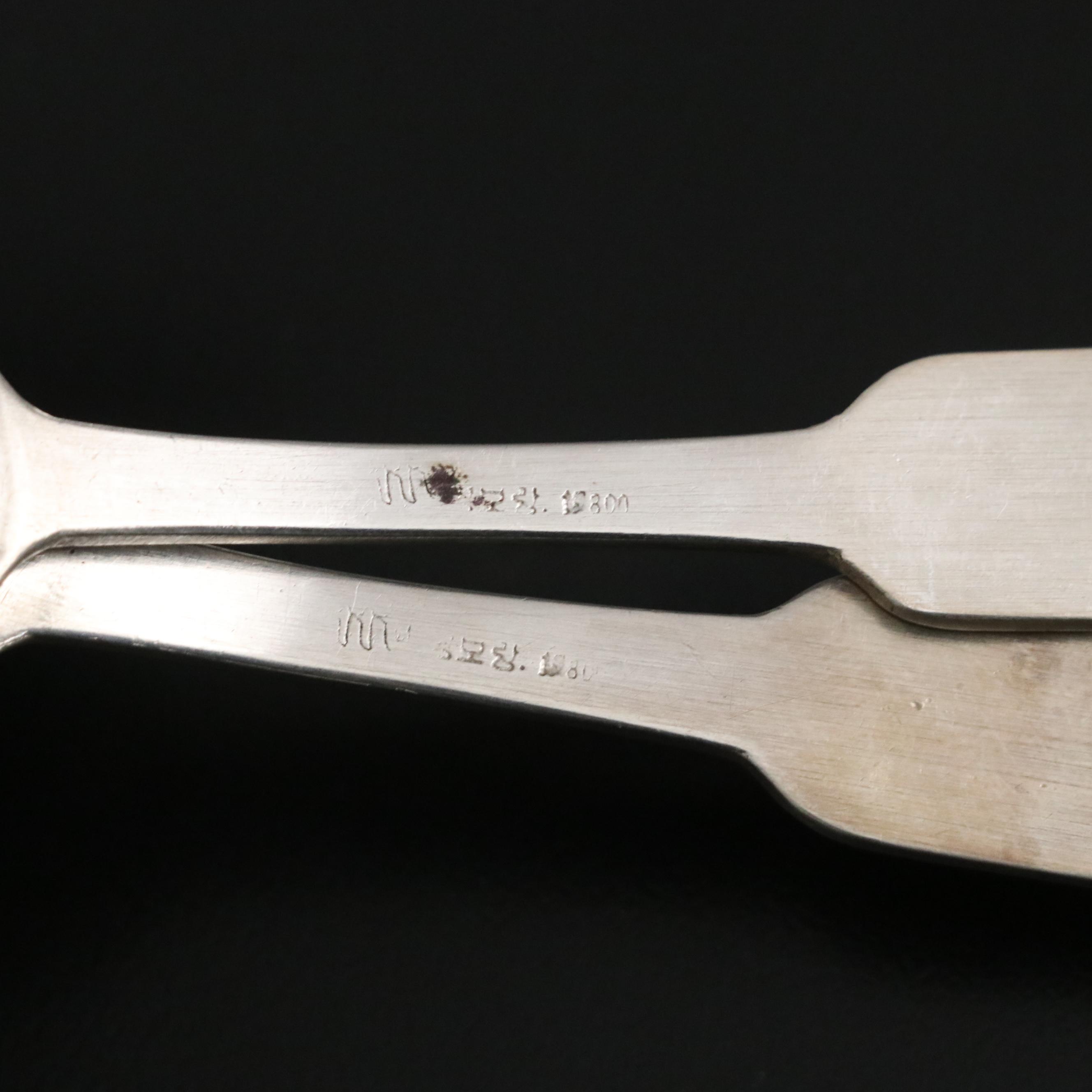 Korean Enameled 800 Silver Spork and Spoon with Red Pine Tree Motif