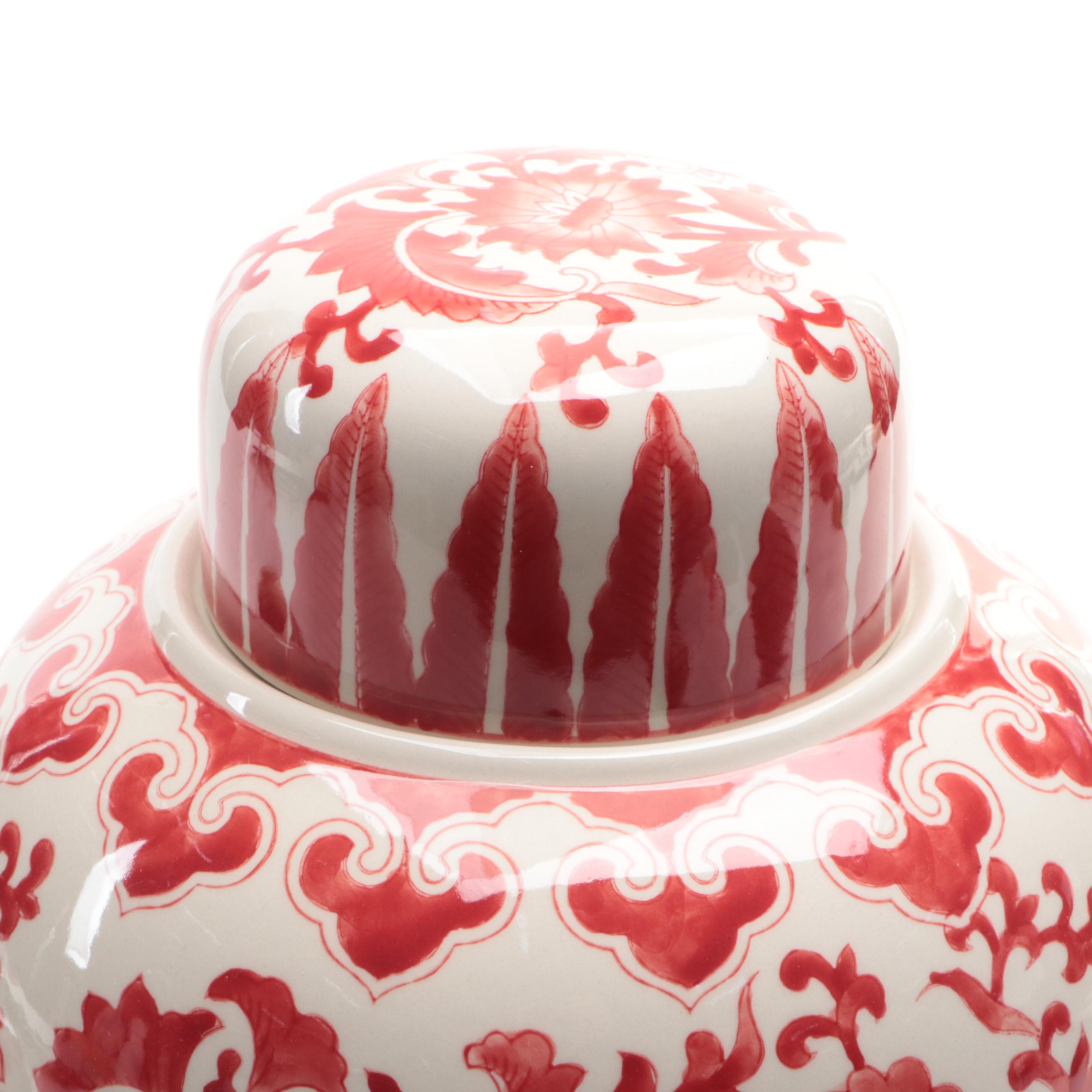 Williams-Sonoma Chinese Style Porcelain Ginger Jars