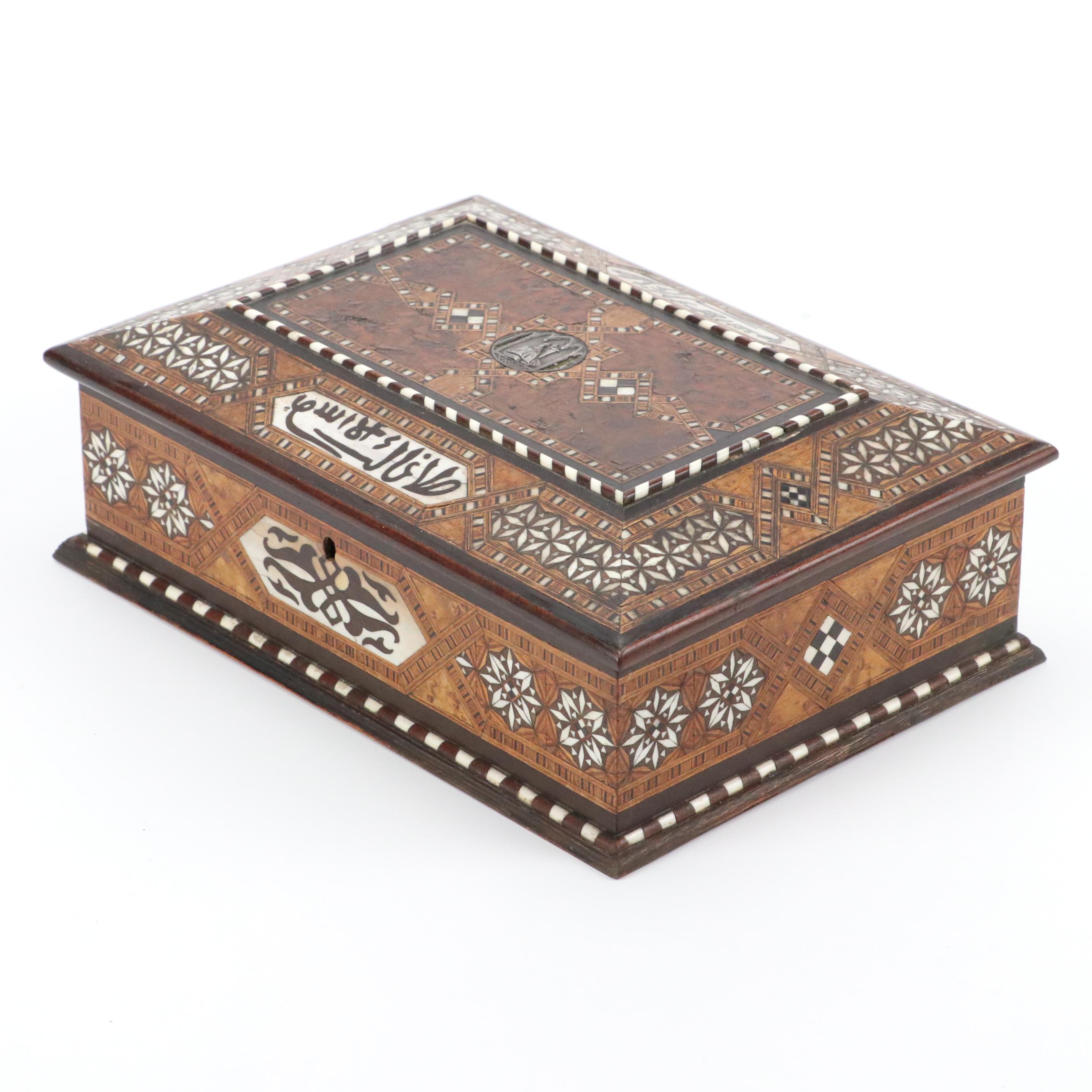 Islamic Khatam Bone and Wood Marquetry Lidded Box with Silver Plate Medallion