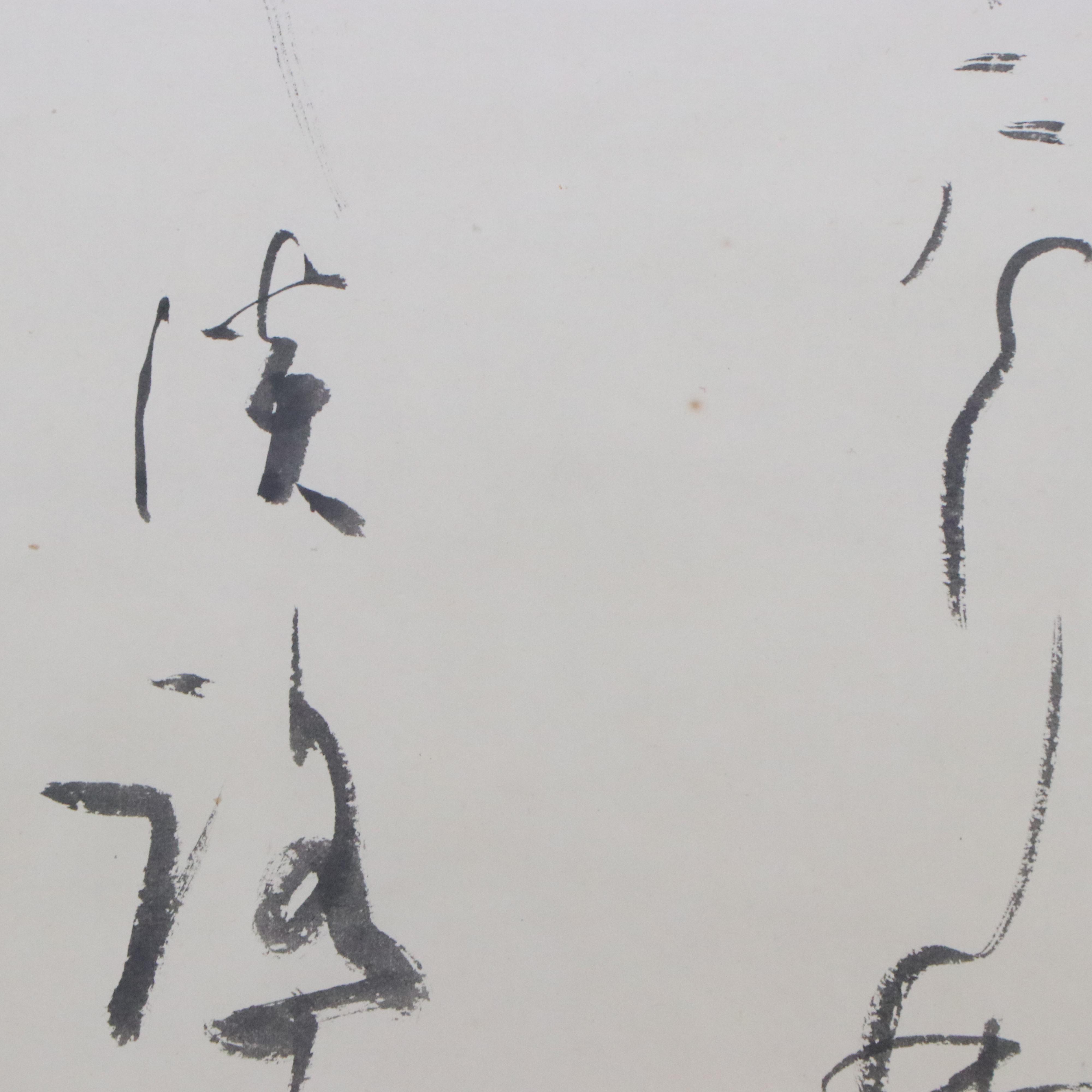 Japanese Ink Inscriptions Wall Scroll, Mid to Late 20th Century