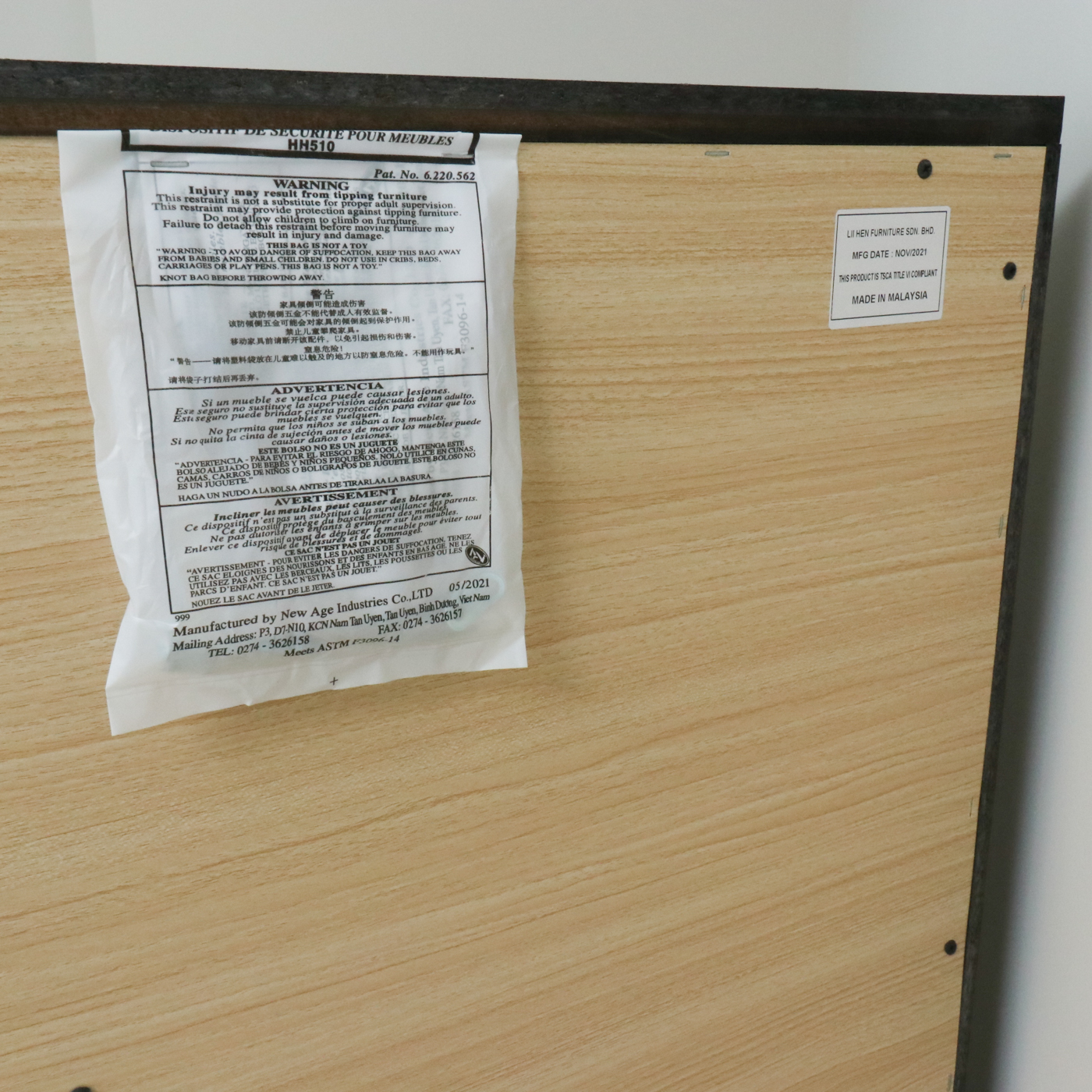 Beechnut Laminate Six-Drawer Dresser